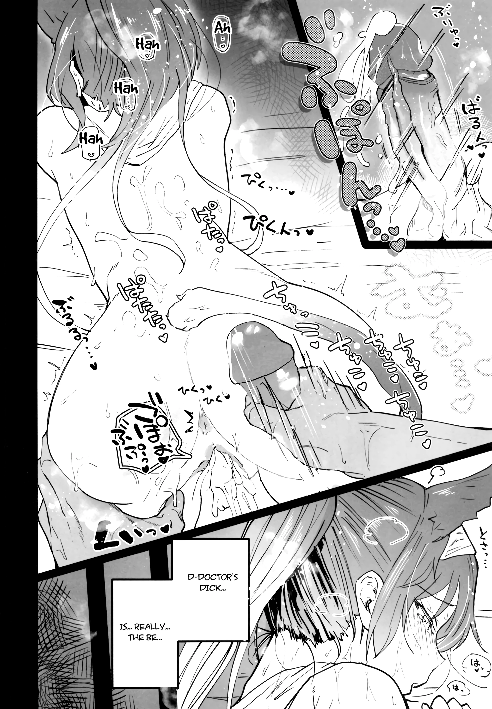 Arknight Jou porn comic picture 16