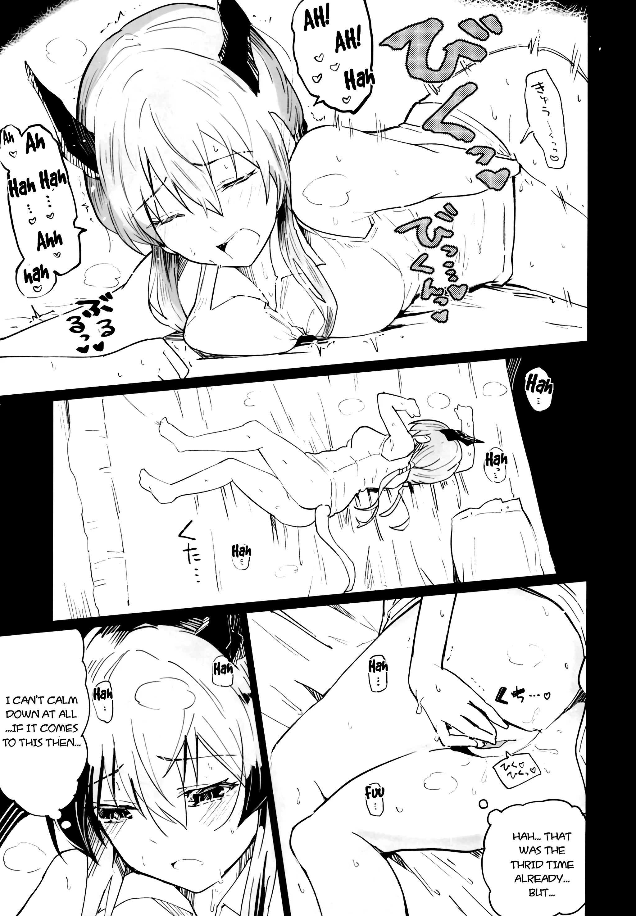 Arknight Jou porn comic picture 23