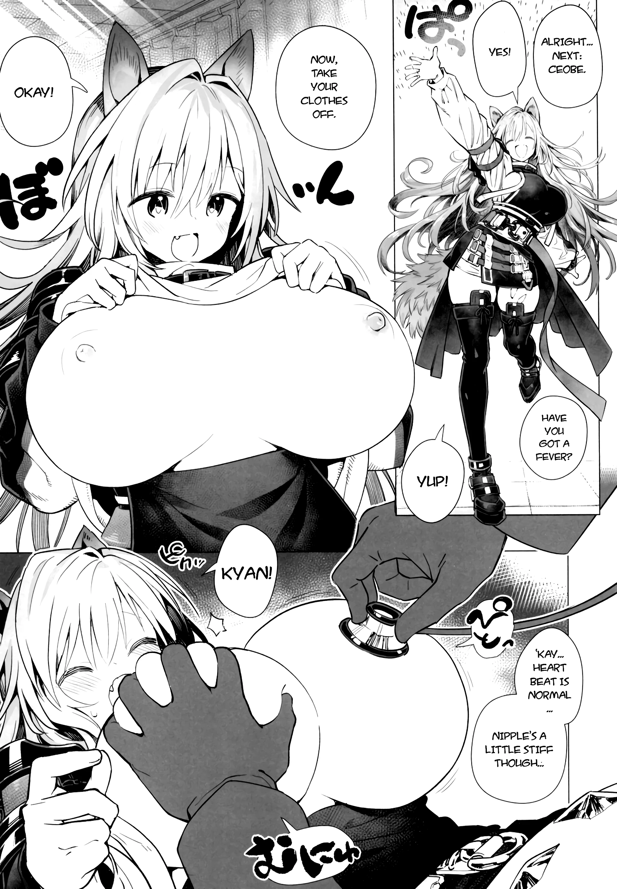 Arknight Jou porn comic picture 27