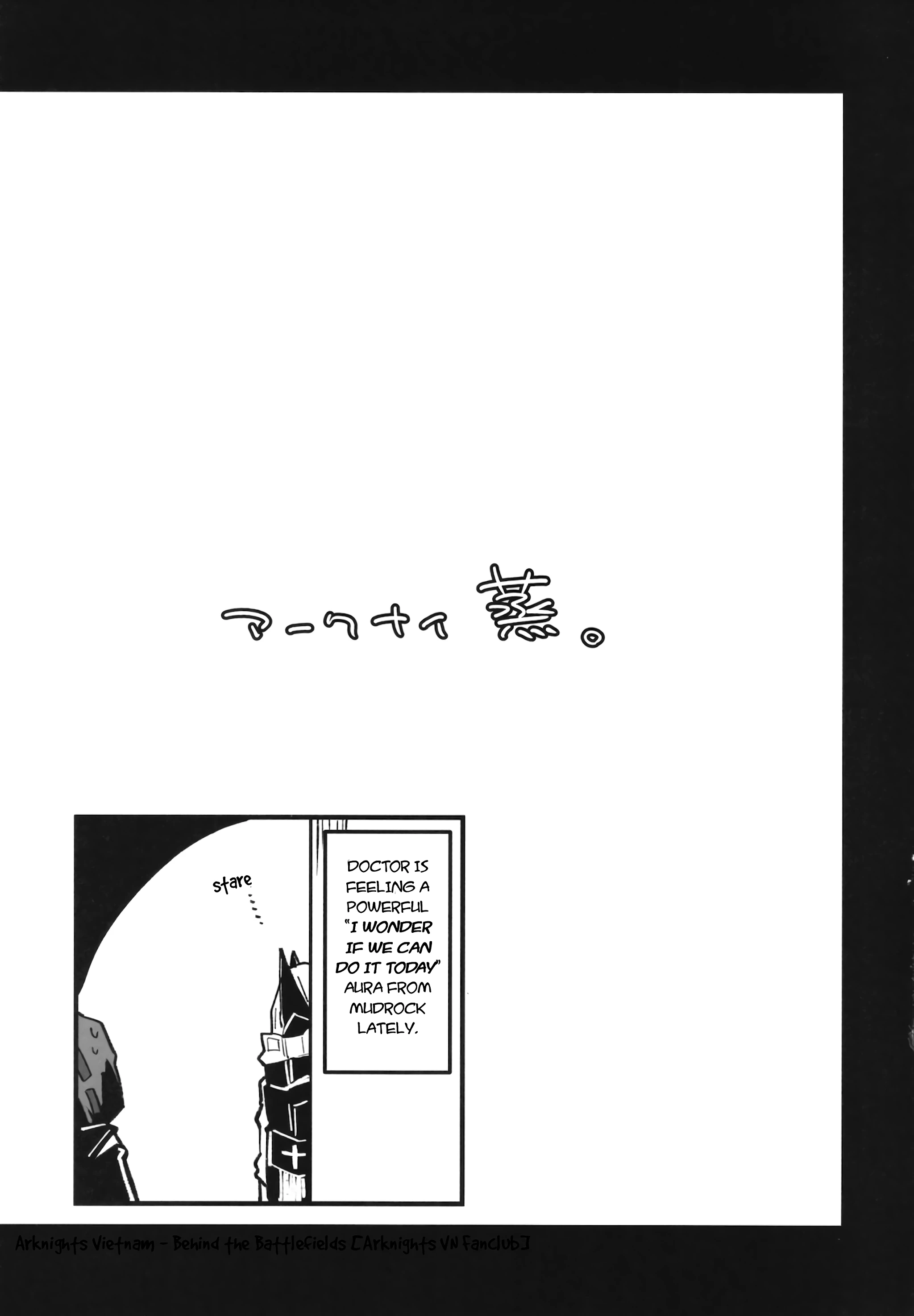 Arknight Jou porn comic picture 9
