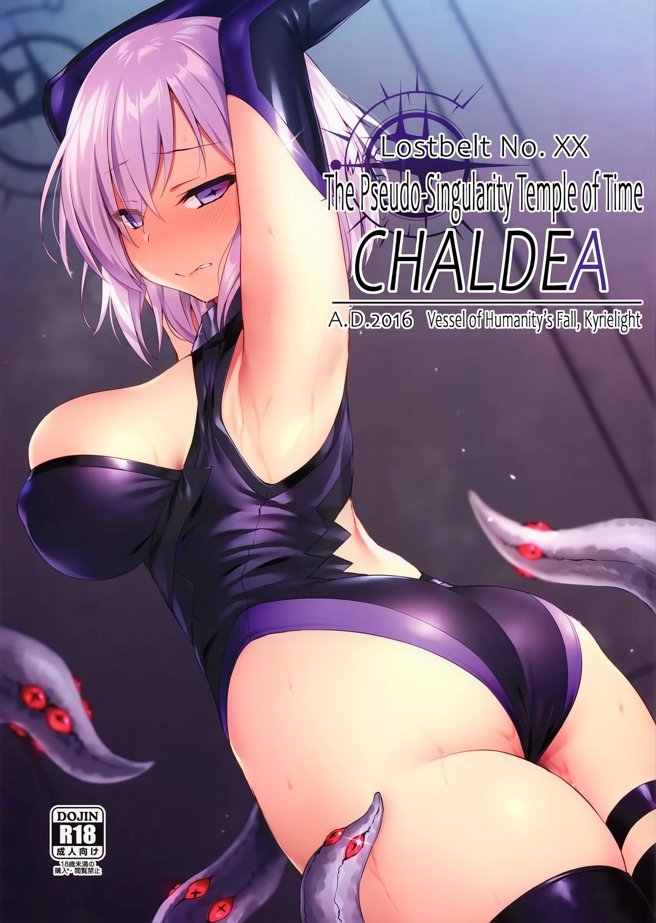 Ashu Jikan Shinden Chaldea porn comic picture 1
