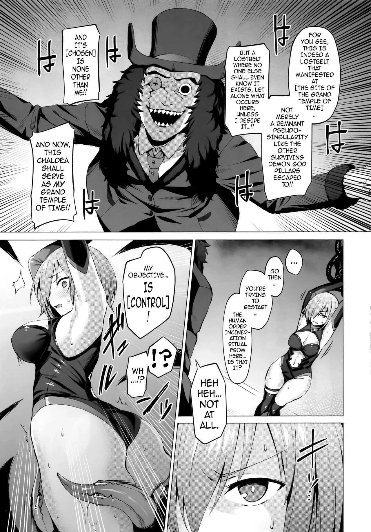 Ashu Jikan Shinden Chaldea porn comic picture 4