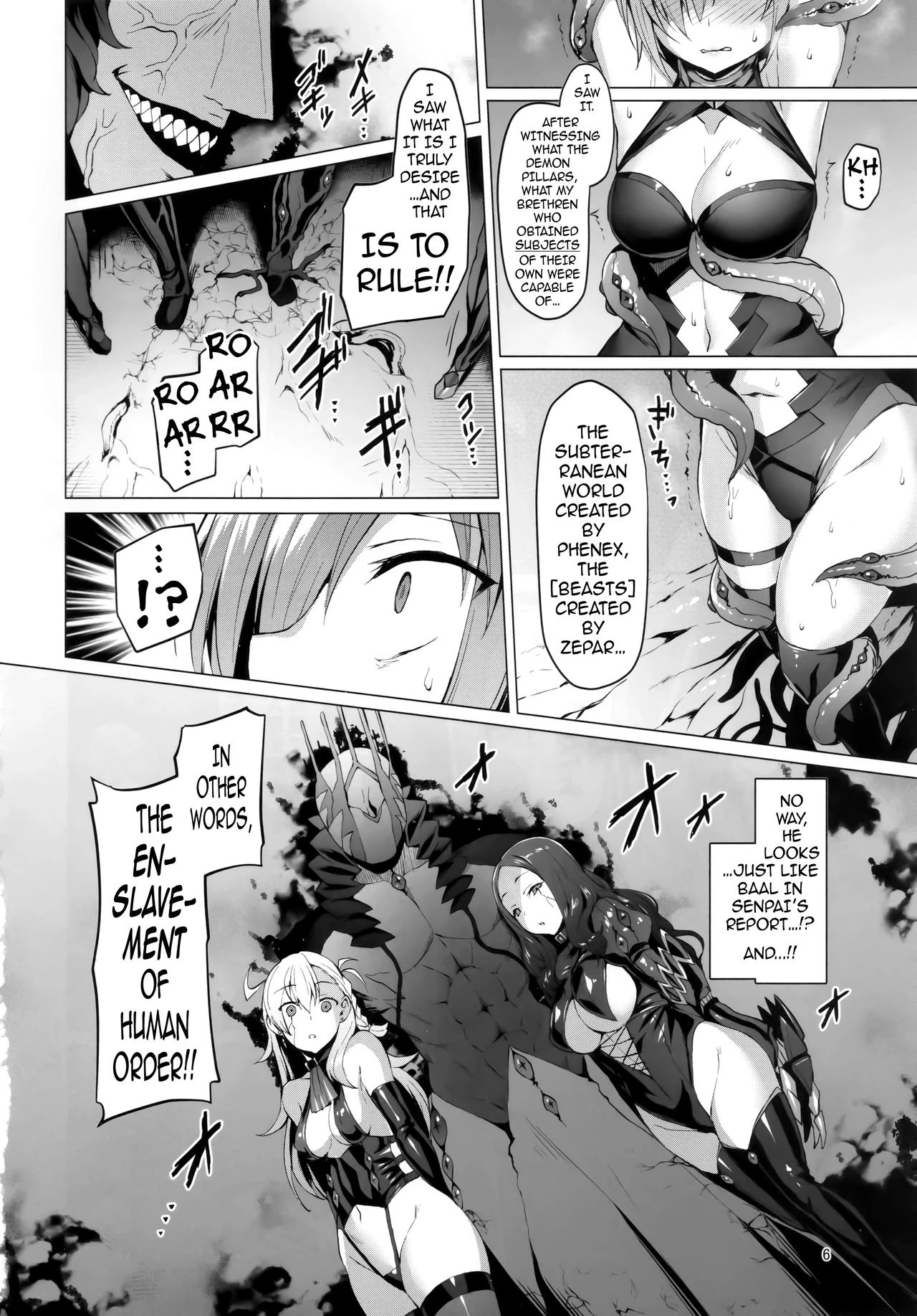 Ashu Jikan Shinden Chaldea porn comic picture 5