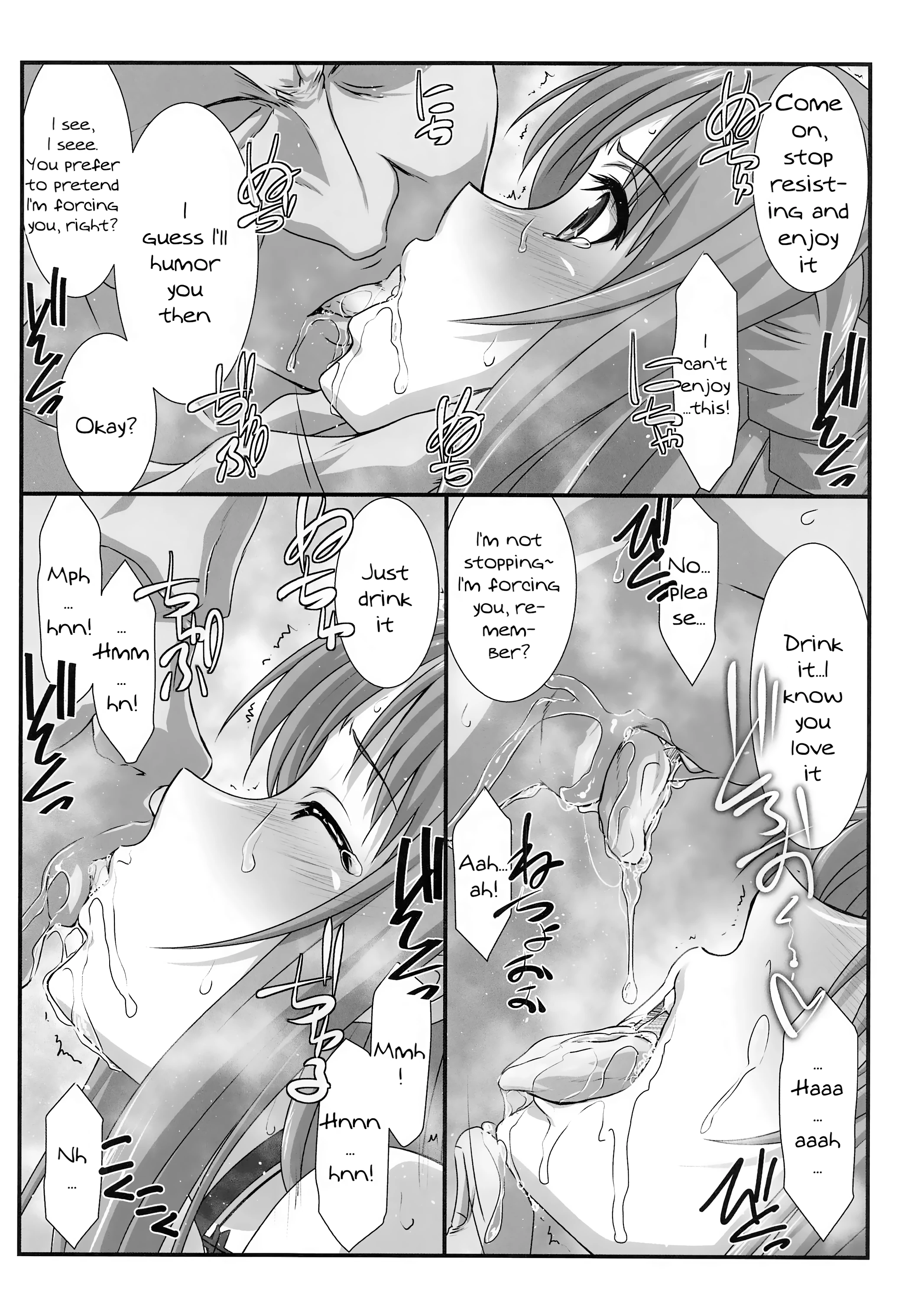 Astral Bout Ver. 43 porn comic picture 5