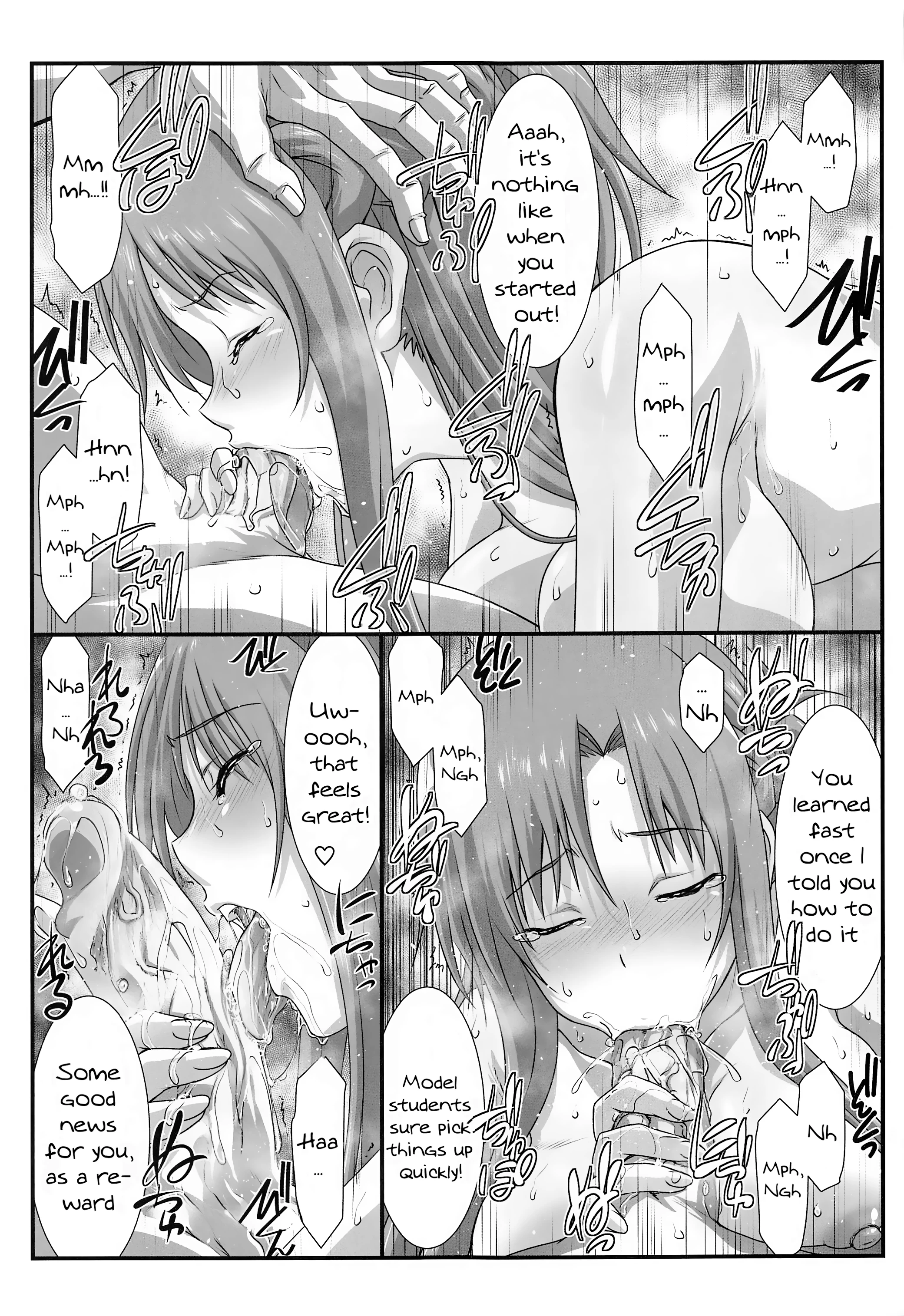 Astral Bout Ver. 43 porn comic picture 8