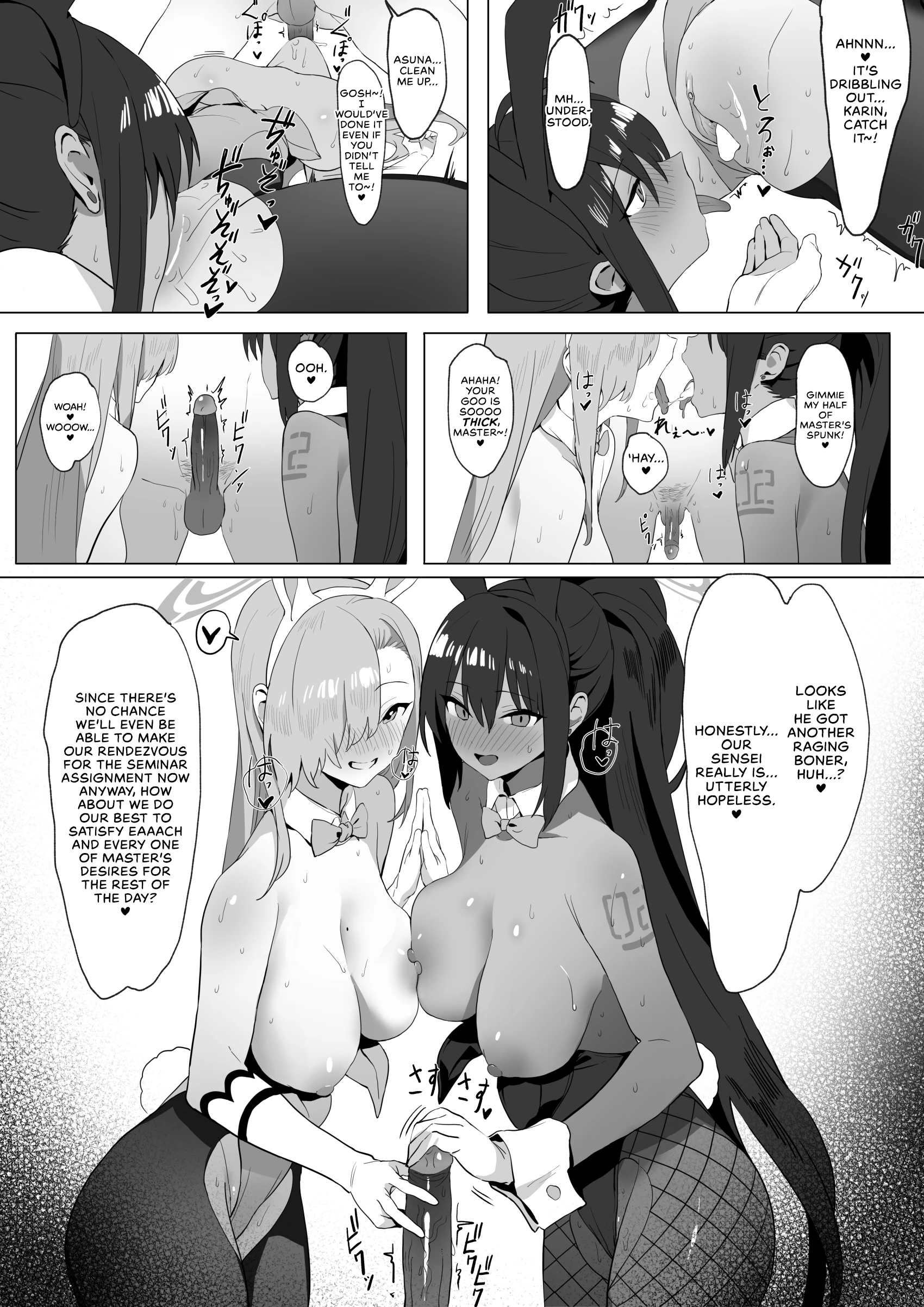 Asuna and Karin, At Your Service! porn comic picture 15