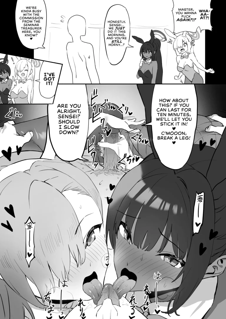 Asuna and Karin, At Your Service! porn comic picture 2