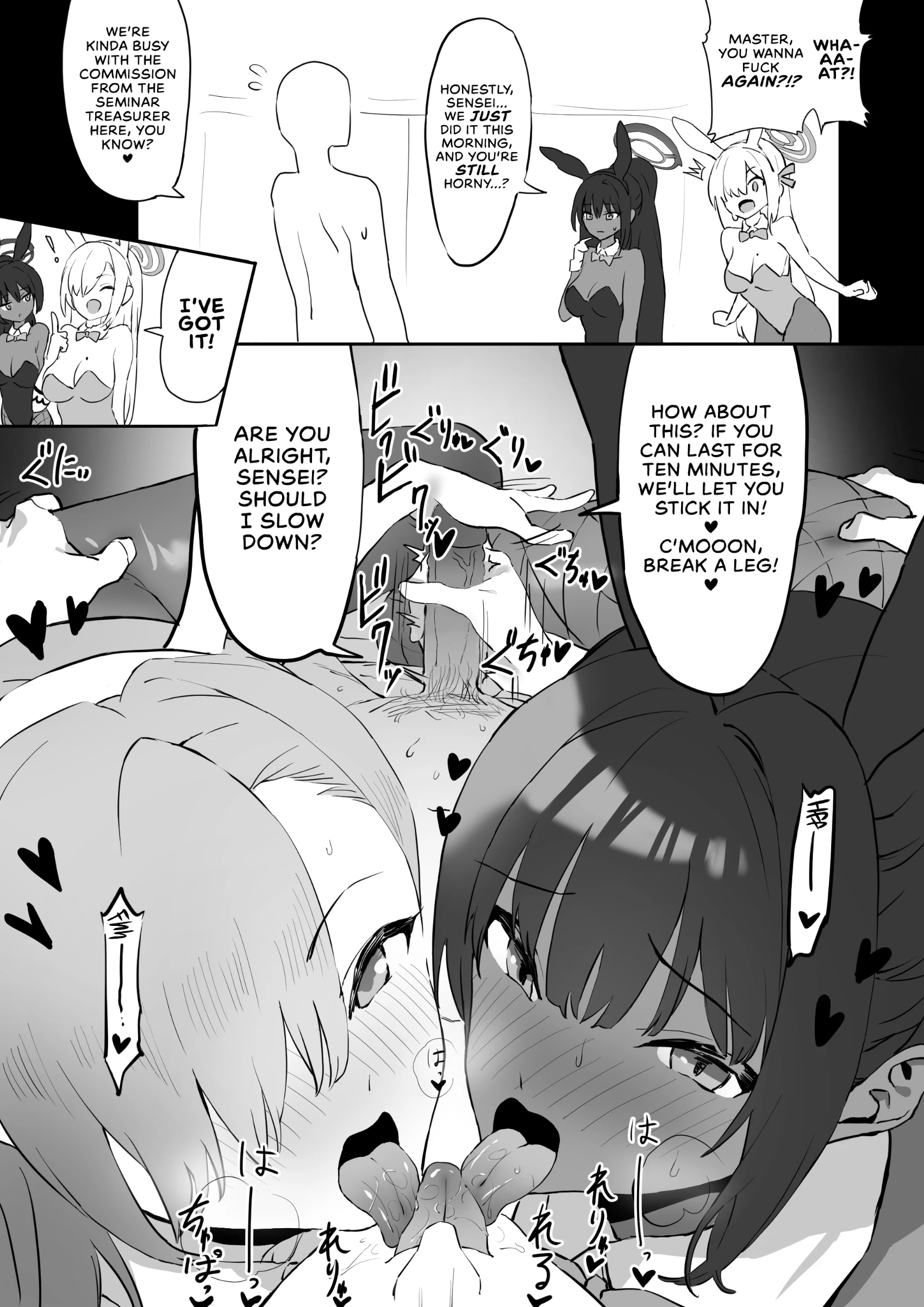 Asuna and Karin, At Your Service! porn comic picture 2