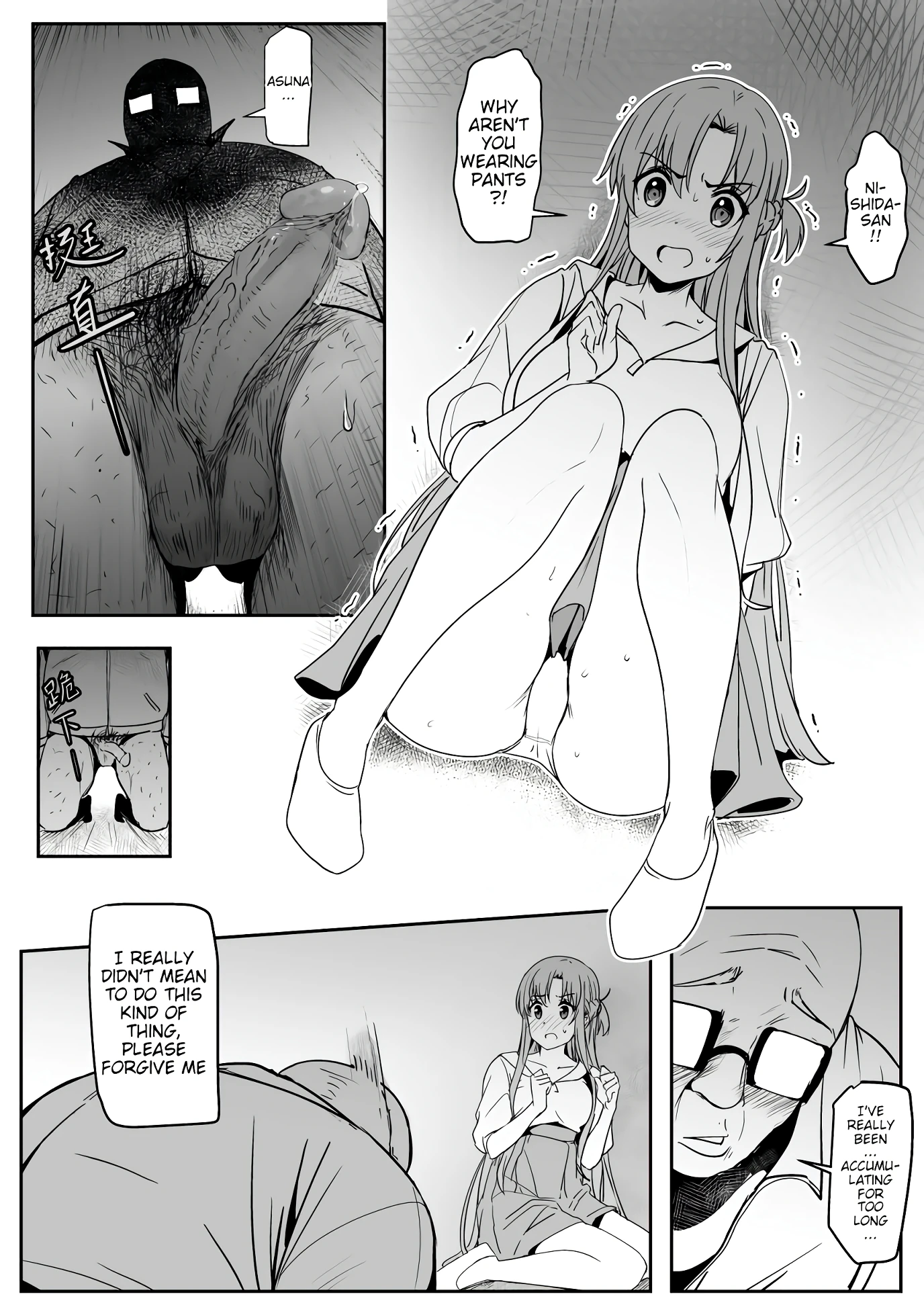 Asuna - Nishida 2 porn comic picture 11