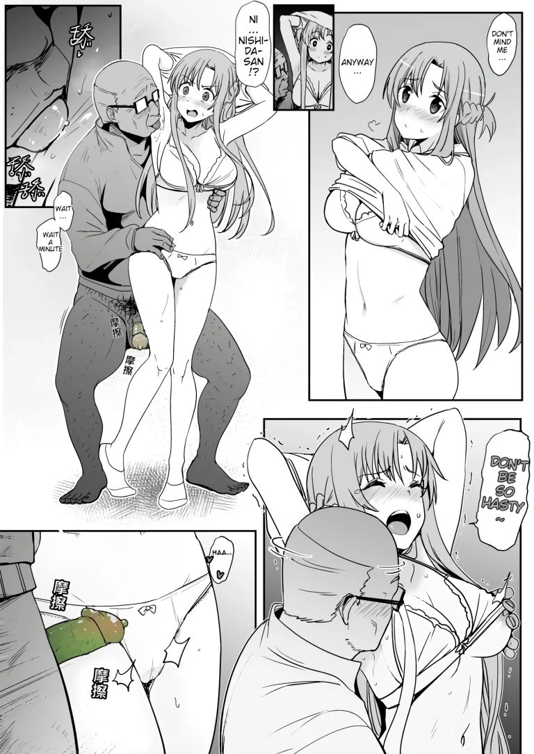Asuna - Nishida 2 porn comic picture 15