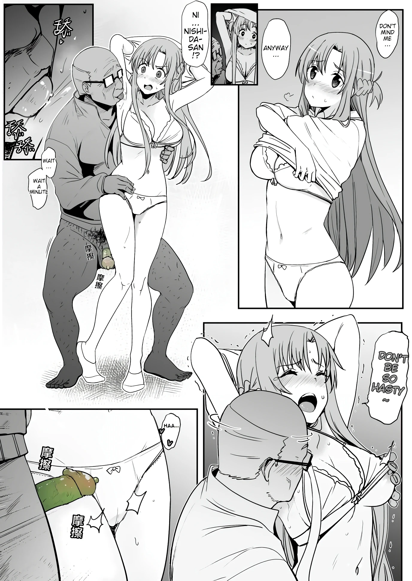 Asuna - Nishida 2 porn comic picture 15