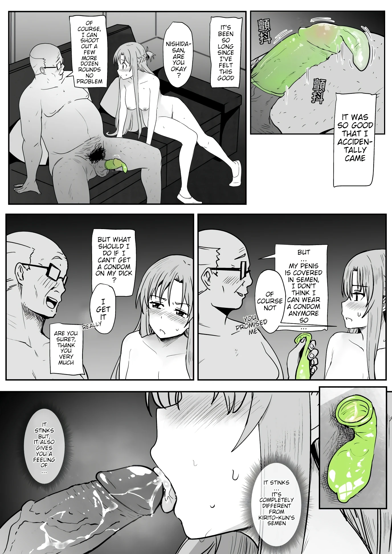 Asuna - Nishida 2 porn comic picture 17