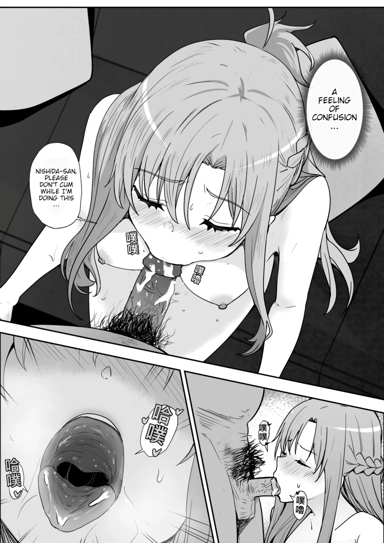 Asuna - Nishida 2 porn comic picture 18