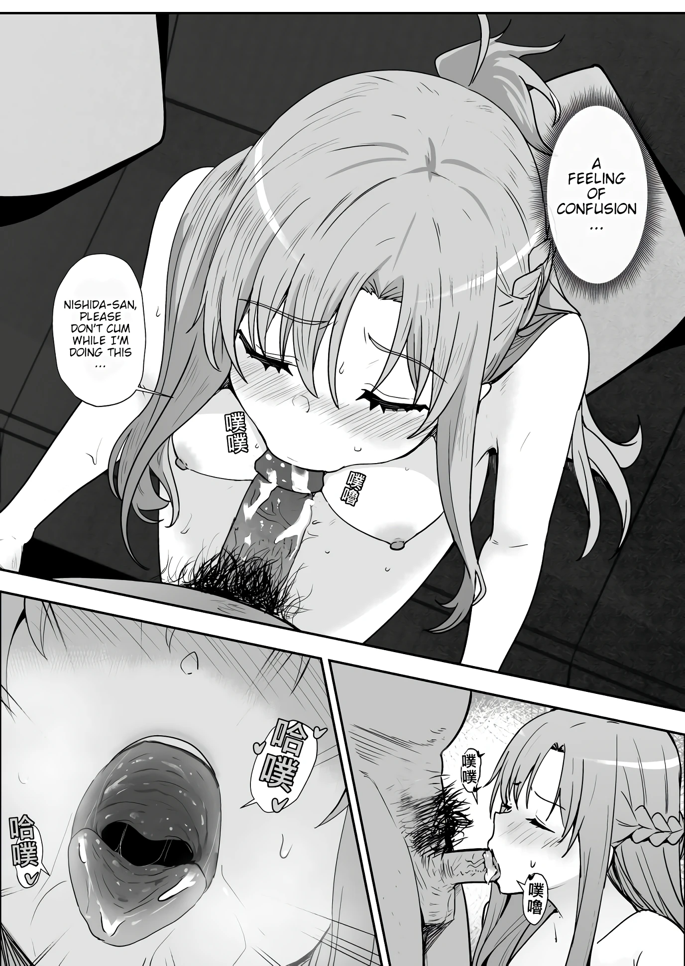 Asuna - Nishida 2 porn comic picture 18