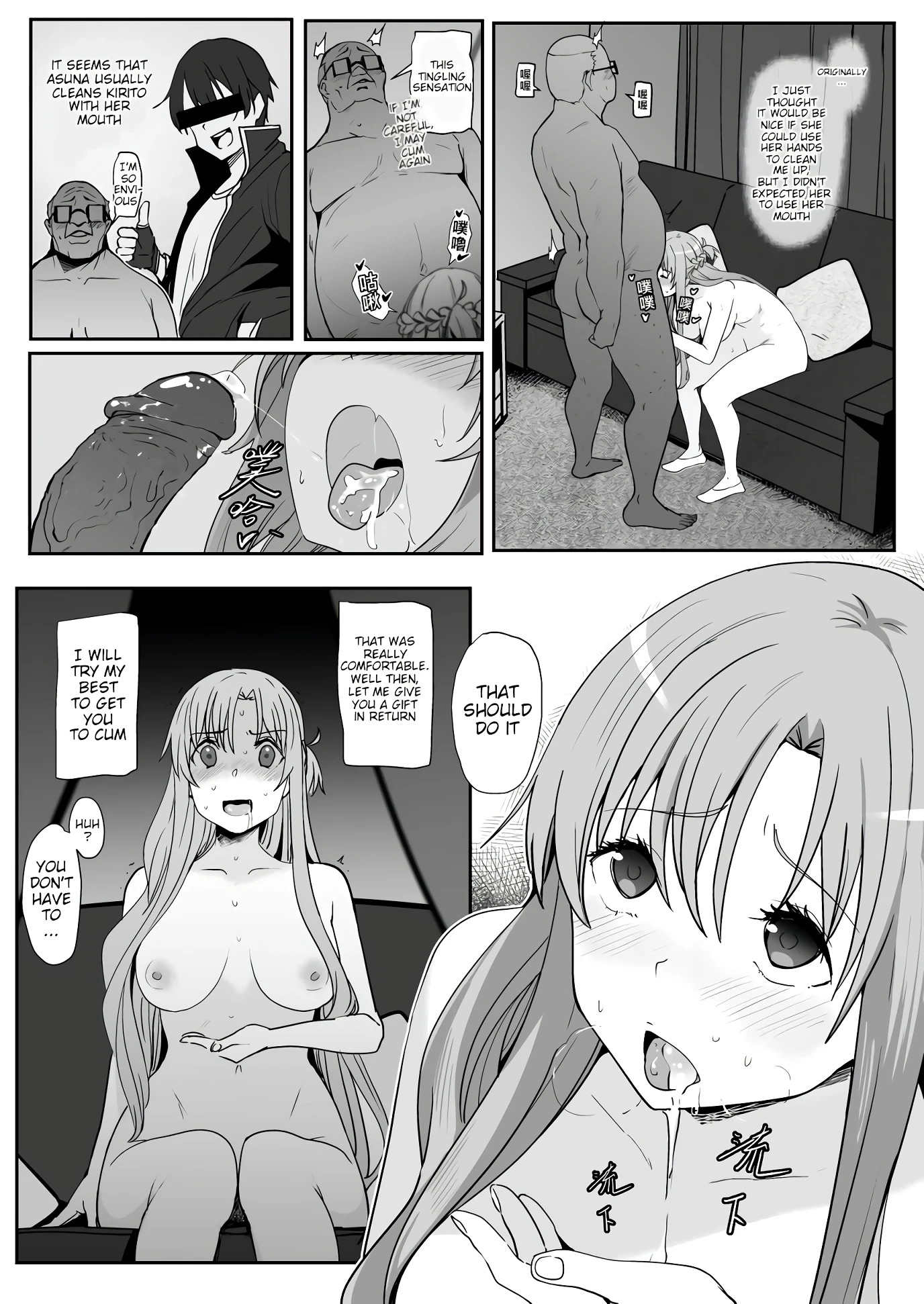 Asuna - Nishida 2 porn comic picture 19