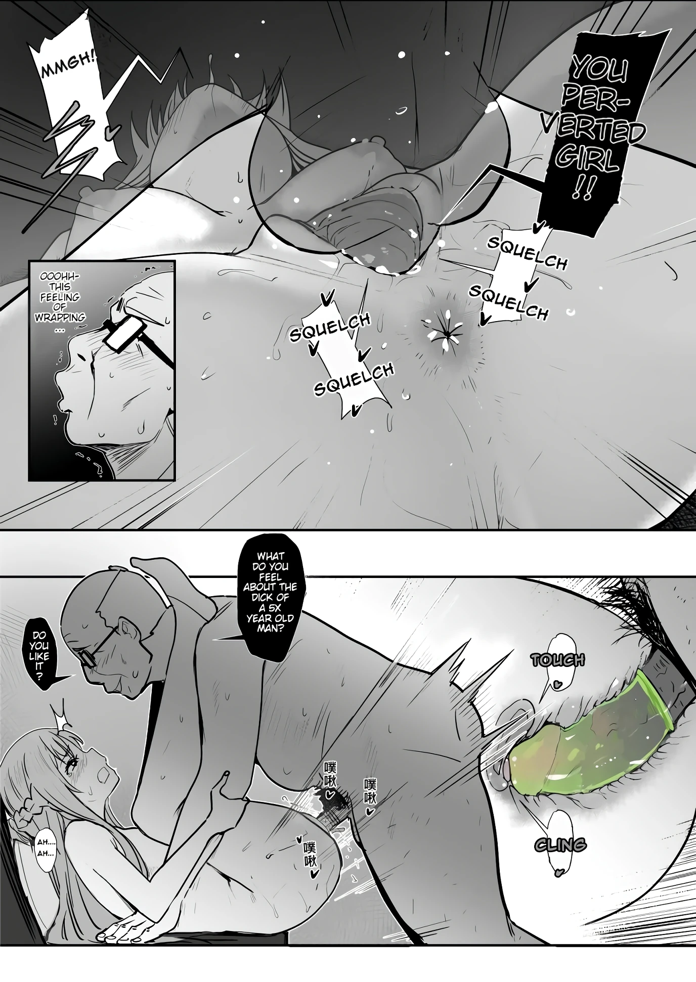 Asuna - Nishida 2 porn comic picture 24