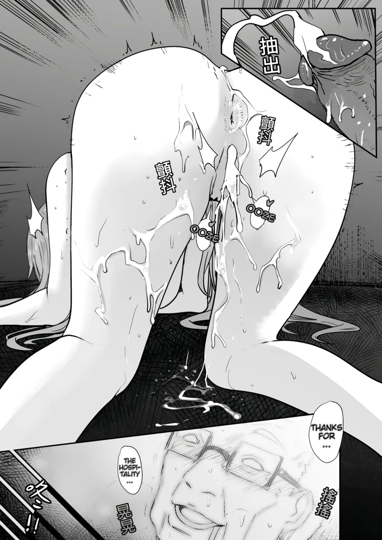 Asuna - Nishida 2 porn comic picture 36