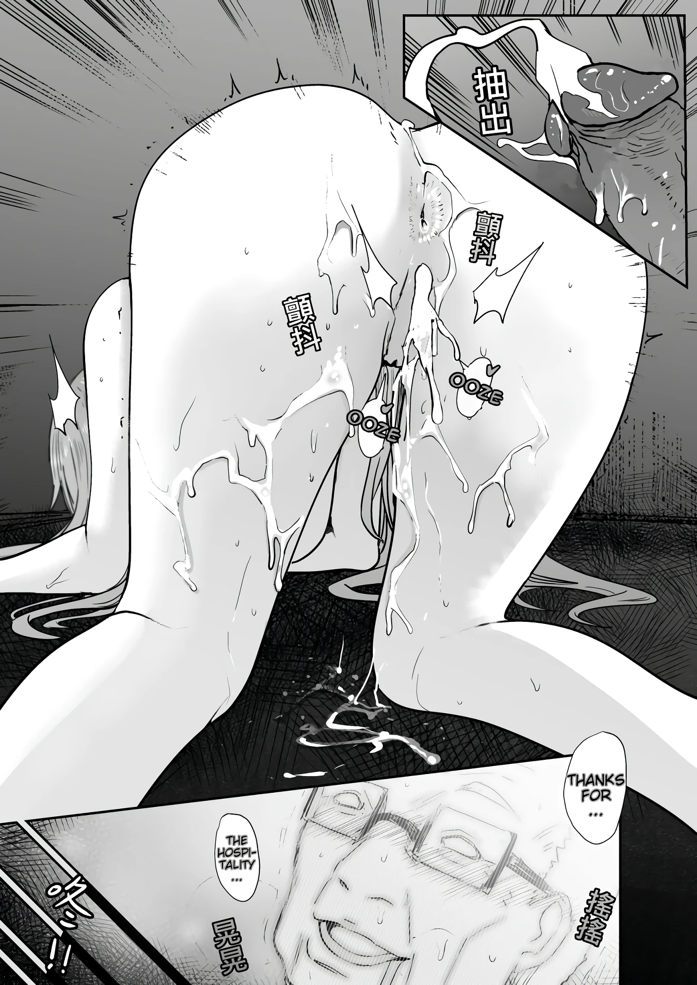 Asuna - Nishida 2 porn comic picture 36