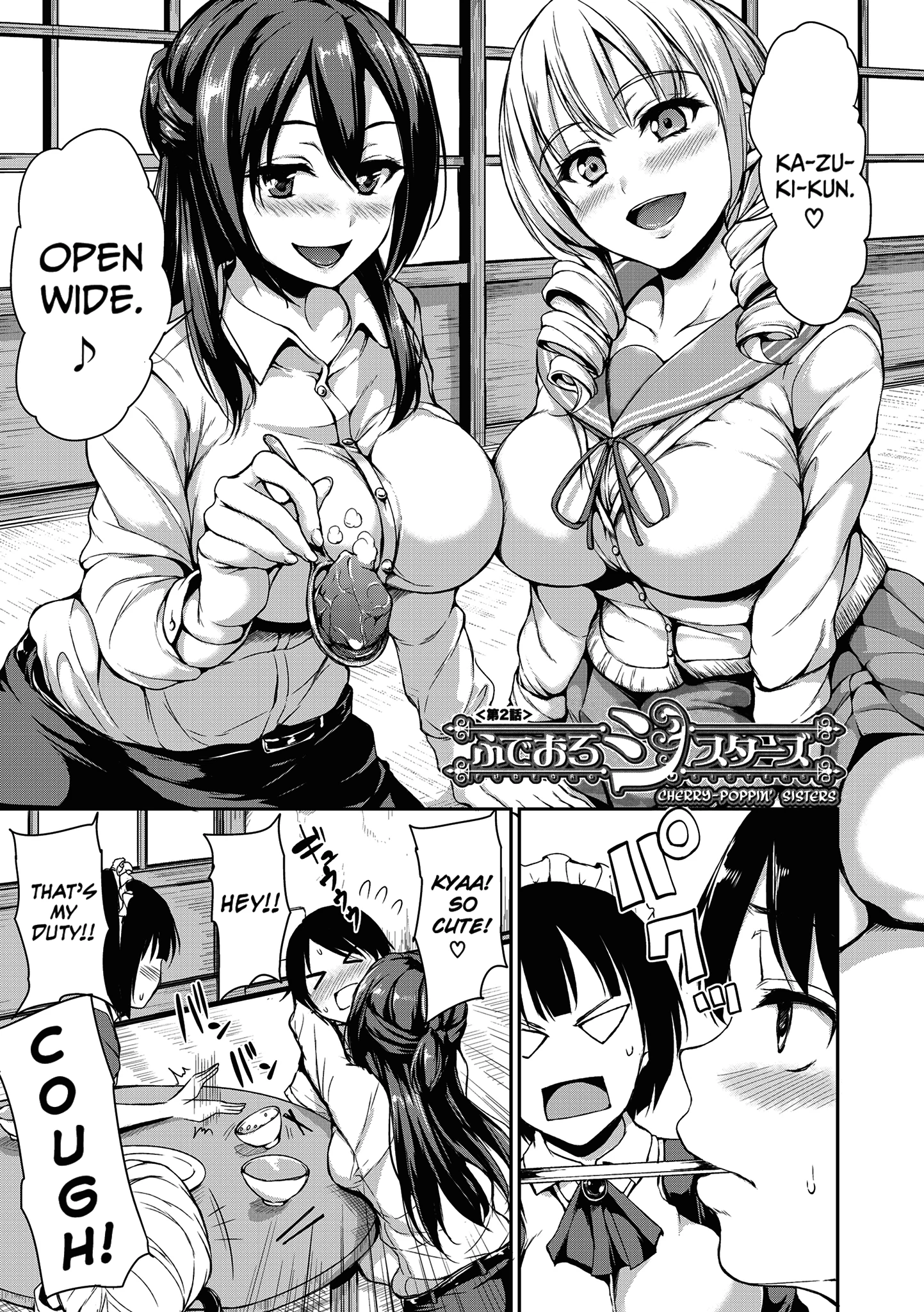 At Home Harem Fudeoro Sisters 3 porn comic picture 1