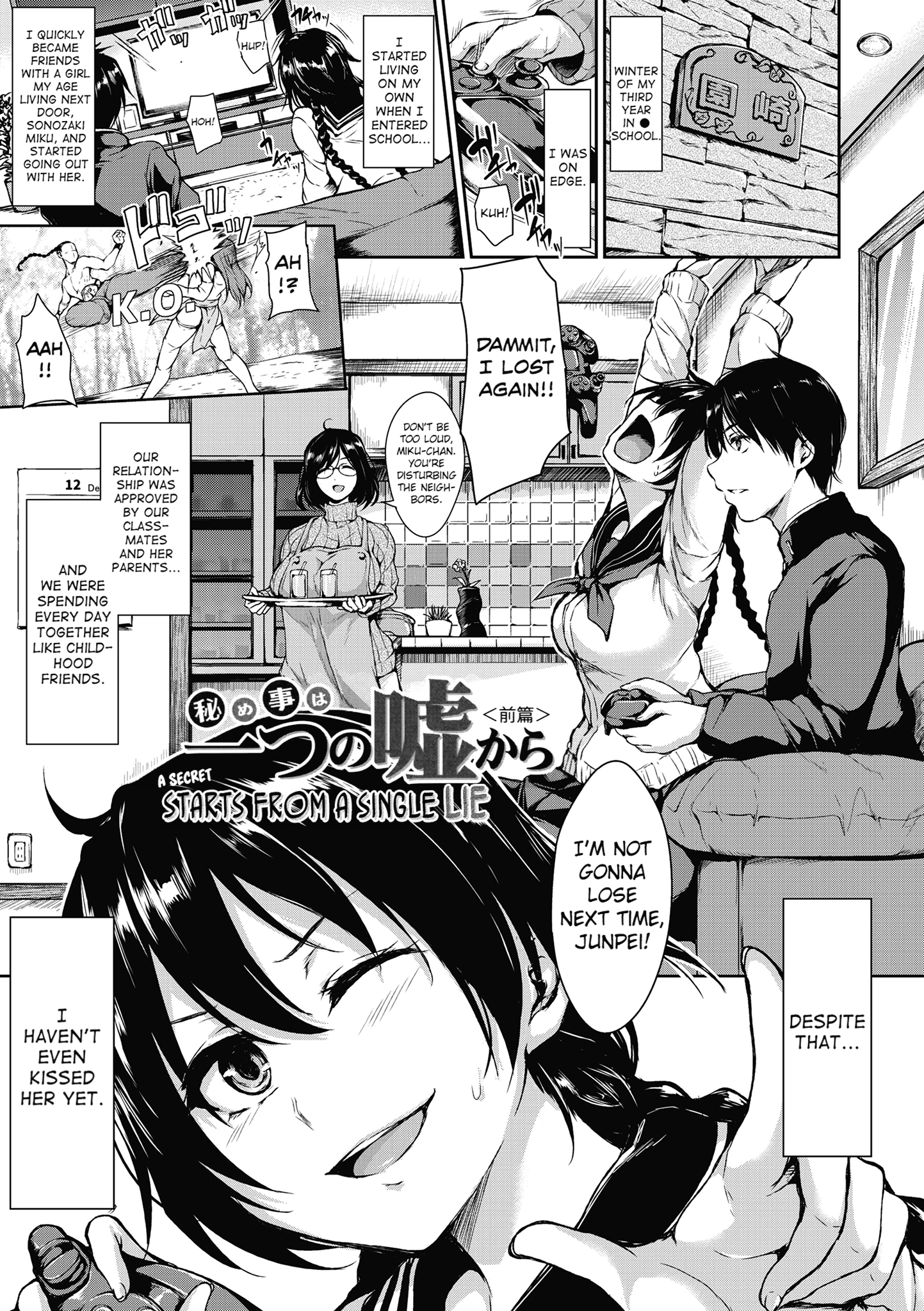 At Home Harem Fudeoro Sisters 5 porn comic picture 1