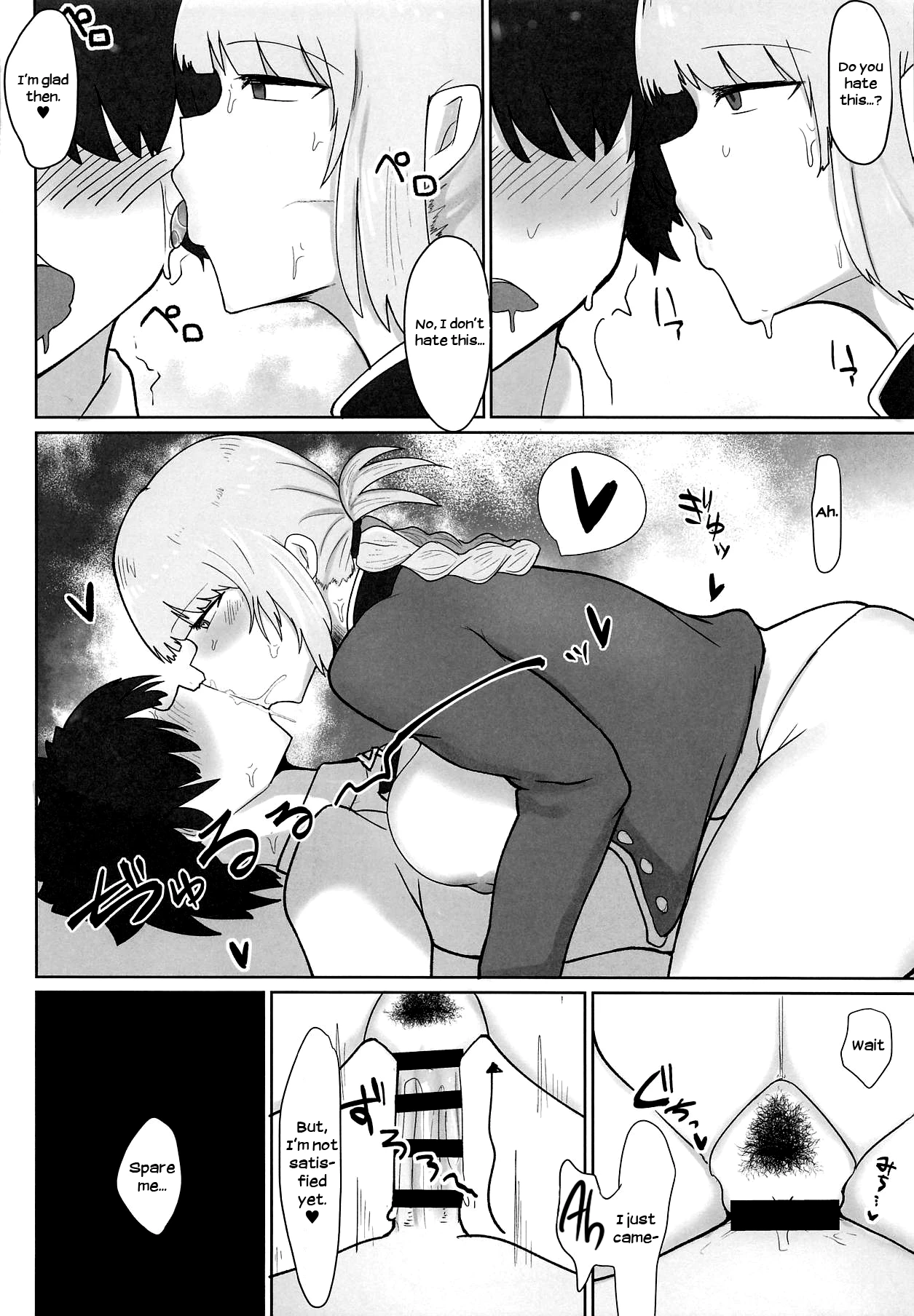 At the Mercy of the Head Nurse porn comic picture 14