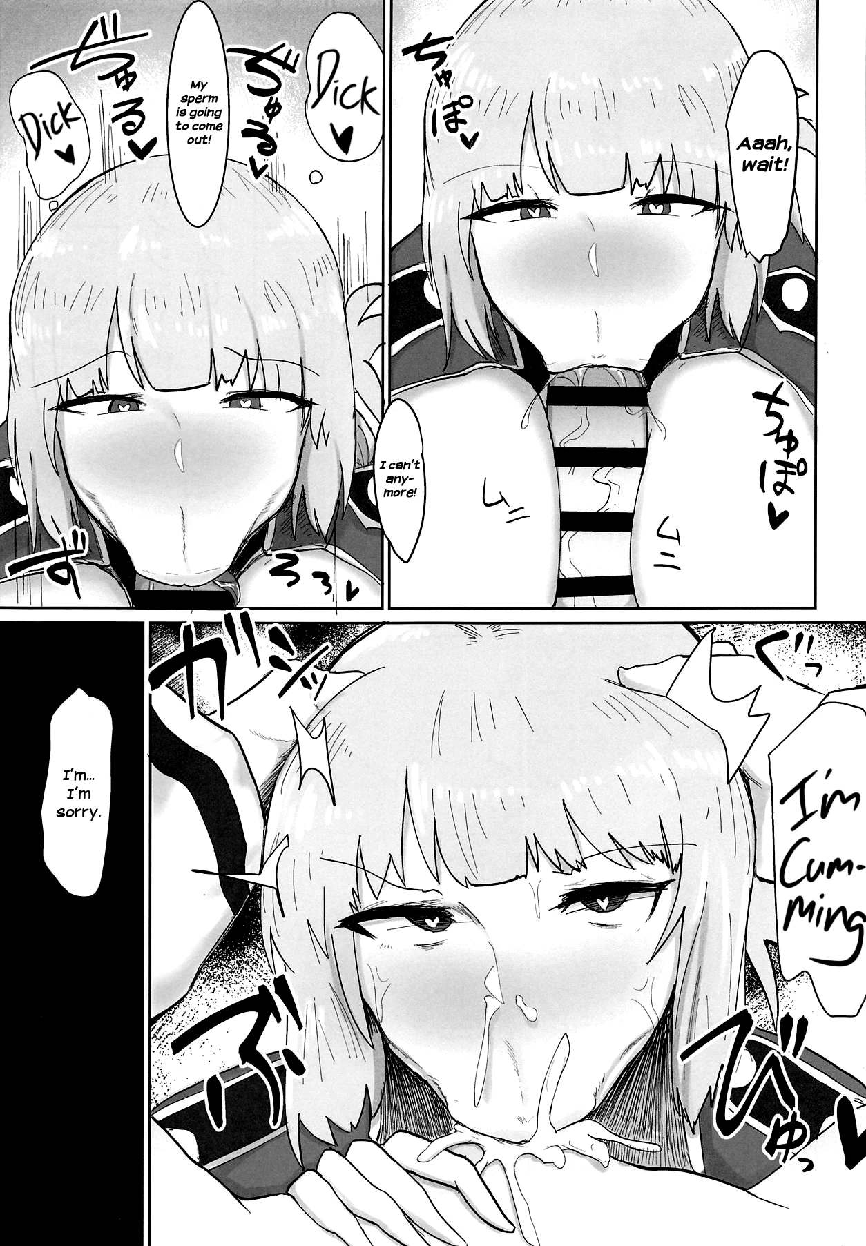 At the Mercy of the Head Nurse porn comic picture 9