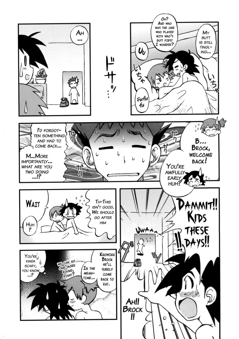 Atarashii Sekai e no Tobira no Kagi wa Shiranai Uchi ni GET Shite Ita yo porn comic picture 20