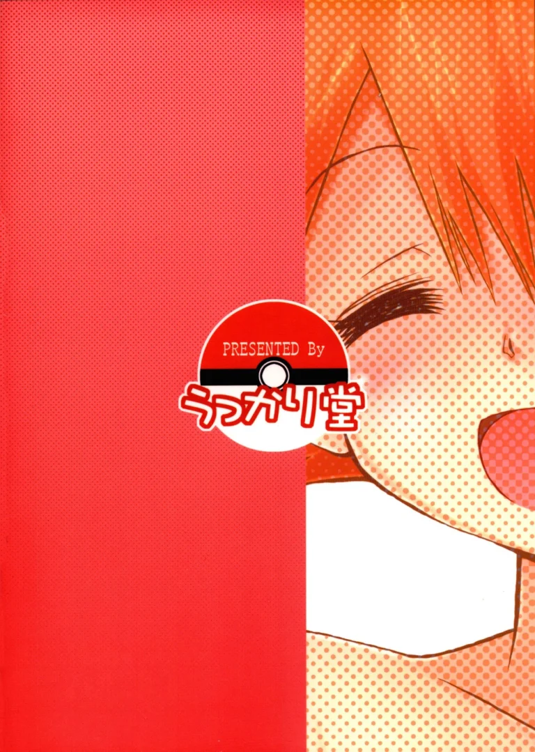 Atarashii Sekai e no Tobira no Kagi wa Shiranai Uchi ni GET Shite Ita yo porn comic picture 22