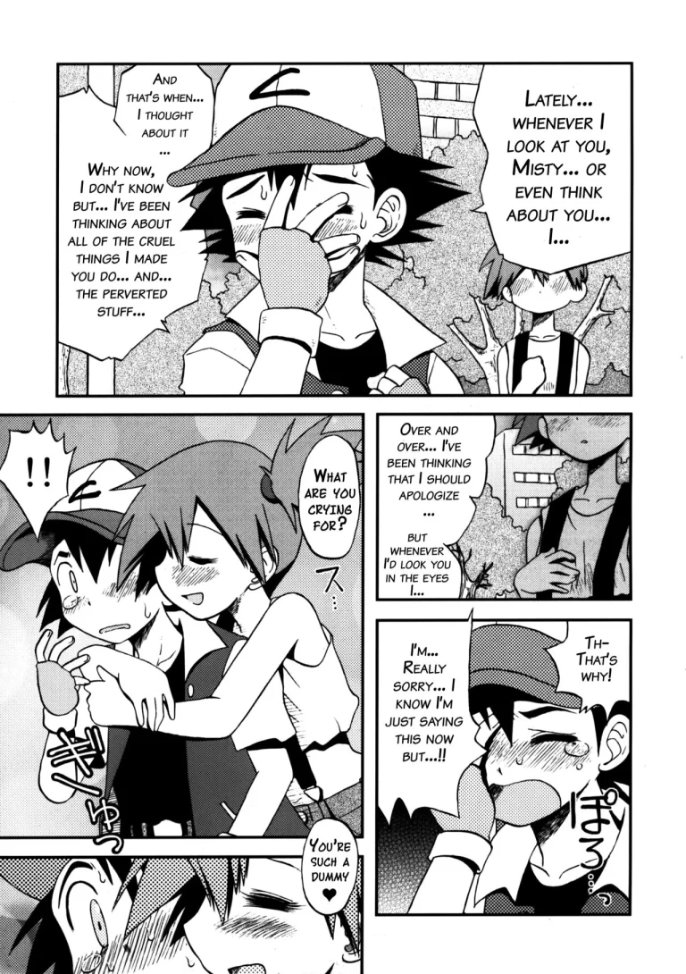 Atarashii Sekai e no Tobira no Kagi wa Shiranai Uchi ni GET Shite Ita yo porn comic picture 8