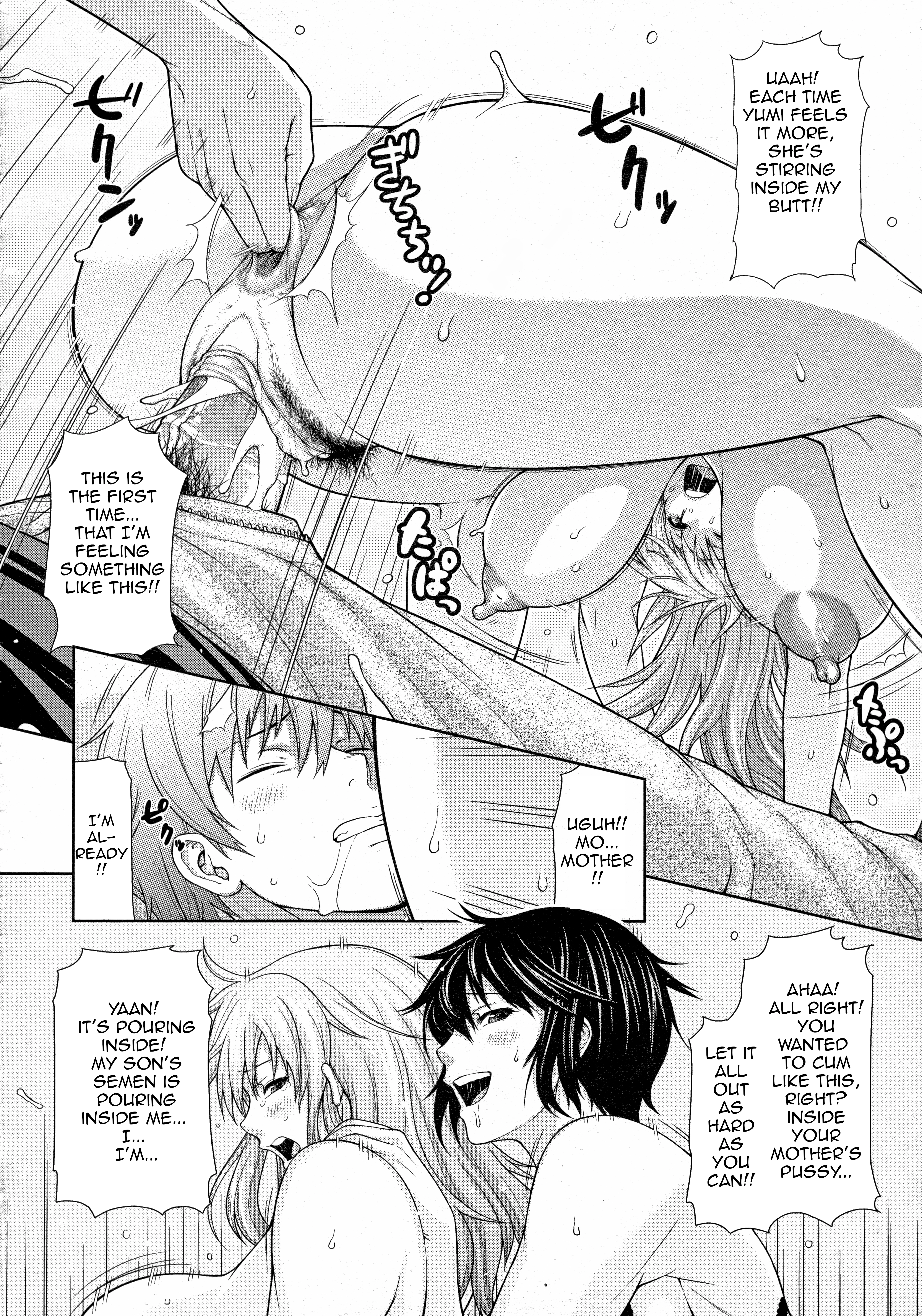 Aunt and Graceful Mother porn comic picture 24