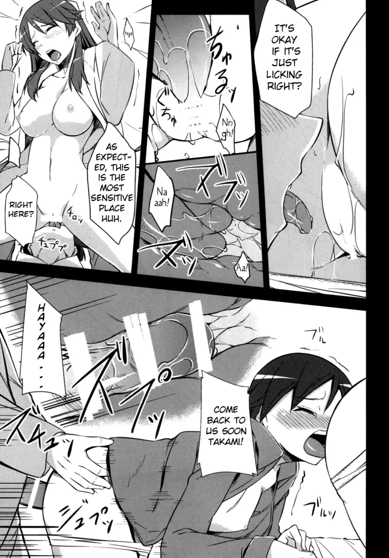 Awakening: Seeking for Love | Kakusei - Motomeshi wa Ai porn comic picture 21