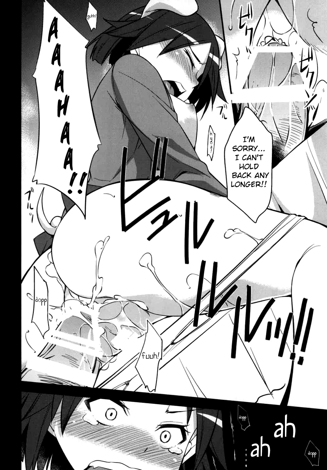 Awakening: Seeking for Love | Kakusei - Motomeshi wa Ai porn comic picture 22