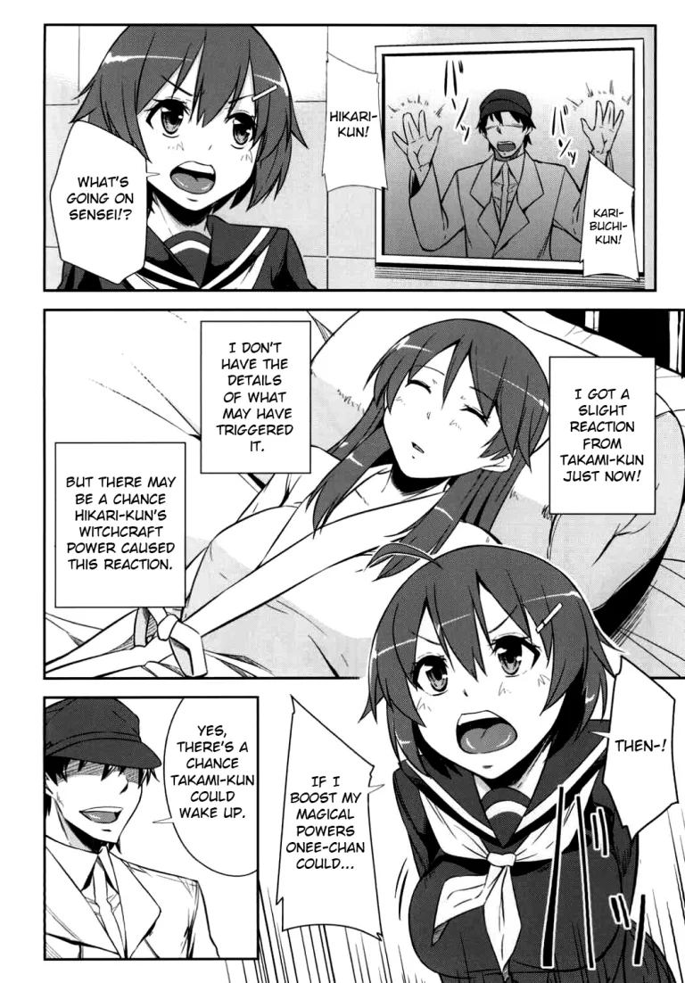 Awakening: Seeking for Love | Kakusei - Motomeshi wa Ai porn comic picture 4