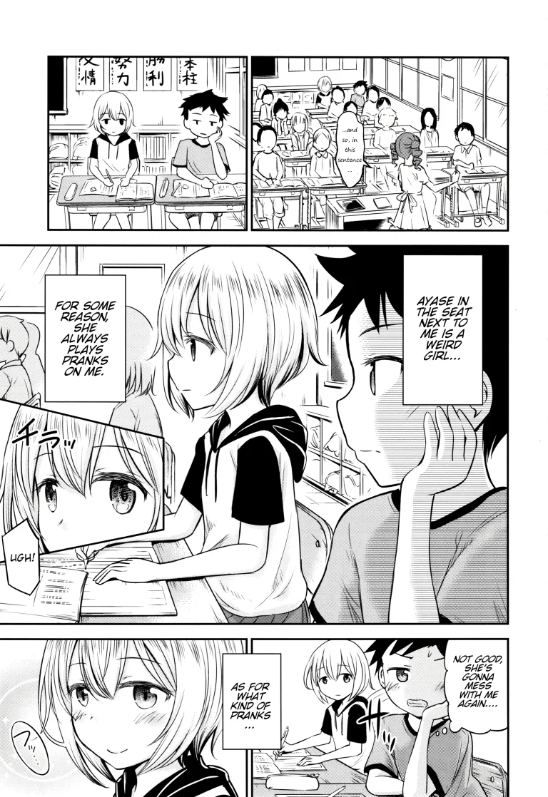 Ayase-san wa Ecchi ni Karakau porn comic picture 1