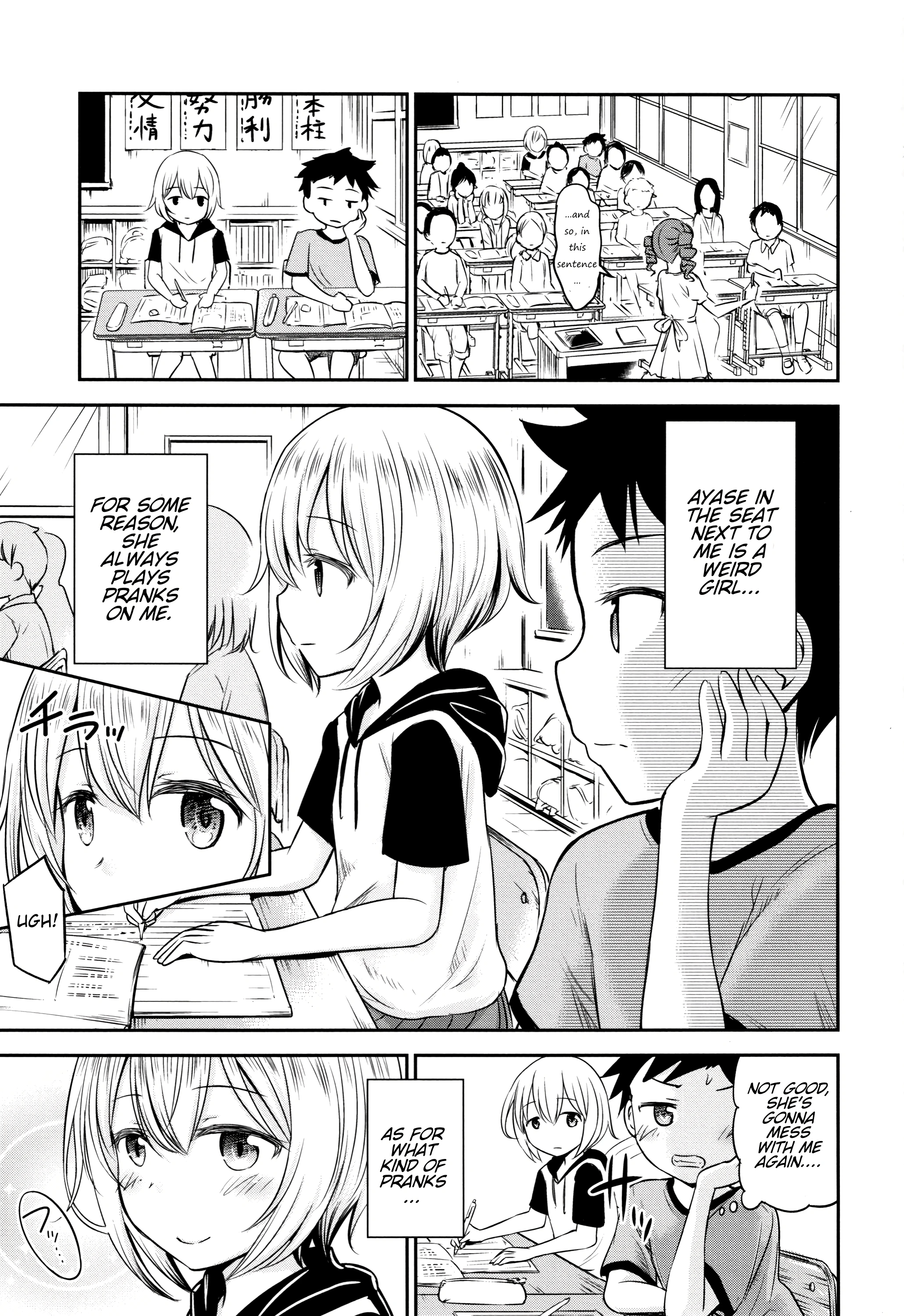 Ayase-san wa Ecchi ni Karakau porn comic picture 1