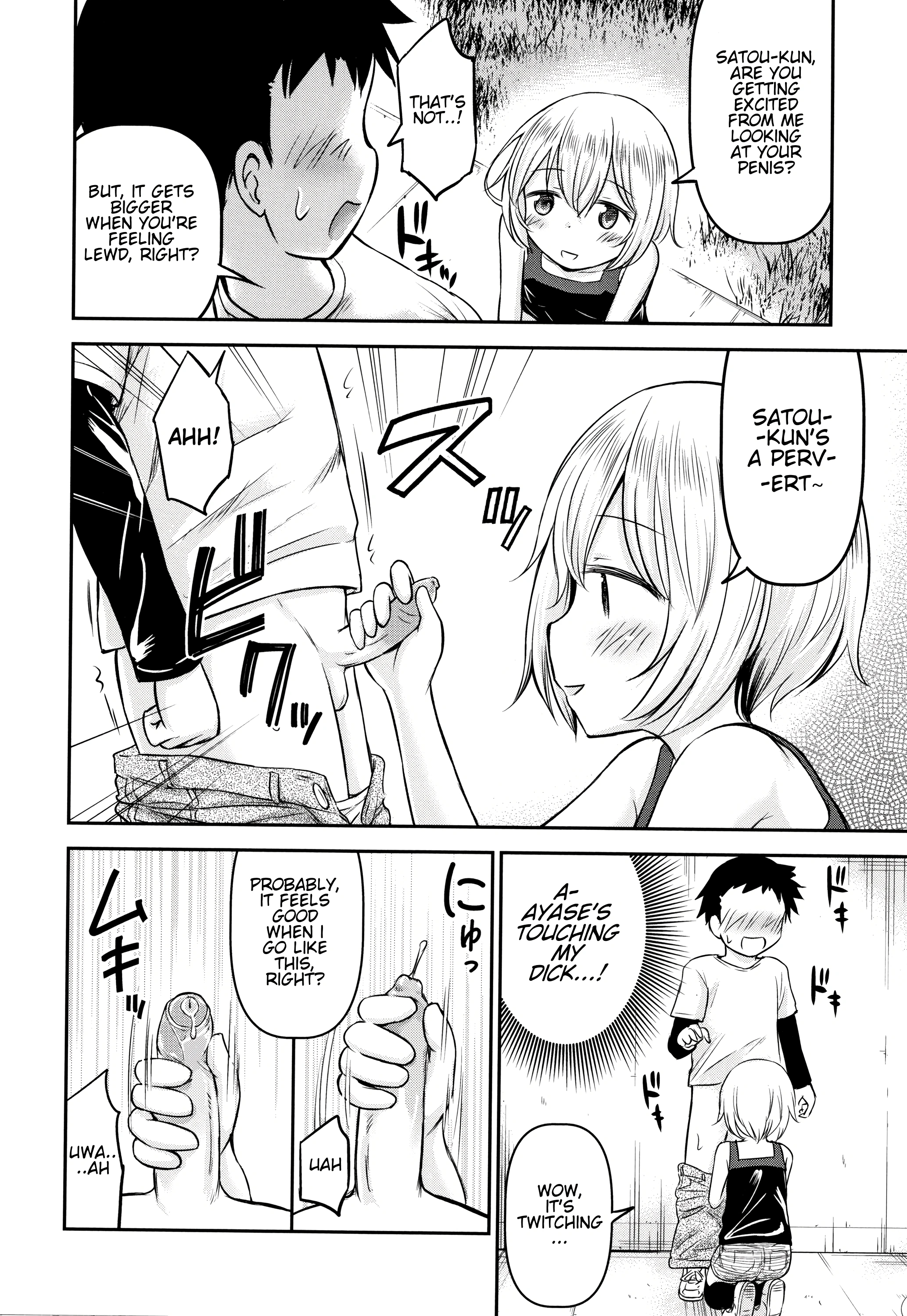 Ayase-san wa Ecchi ni Karakau porn comic picture 12
