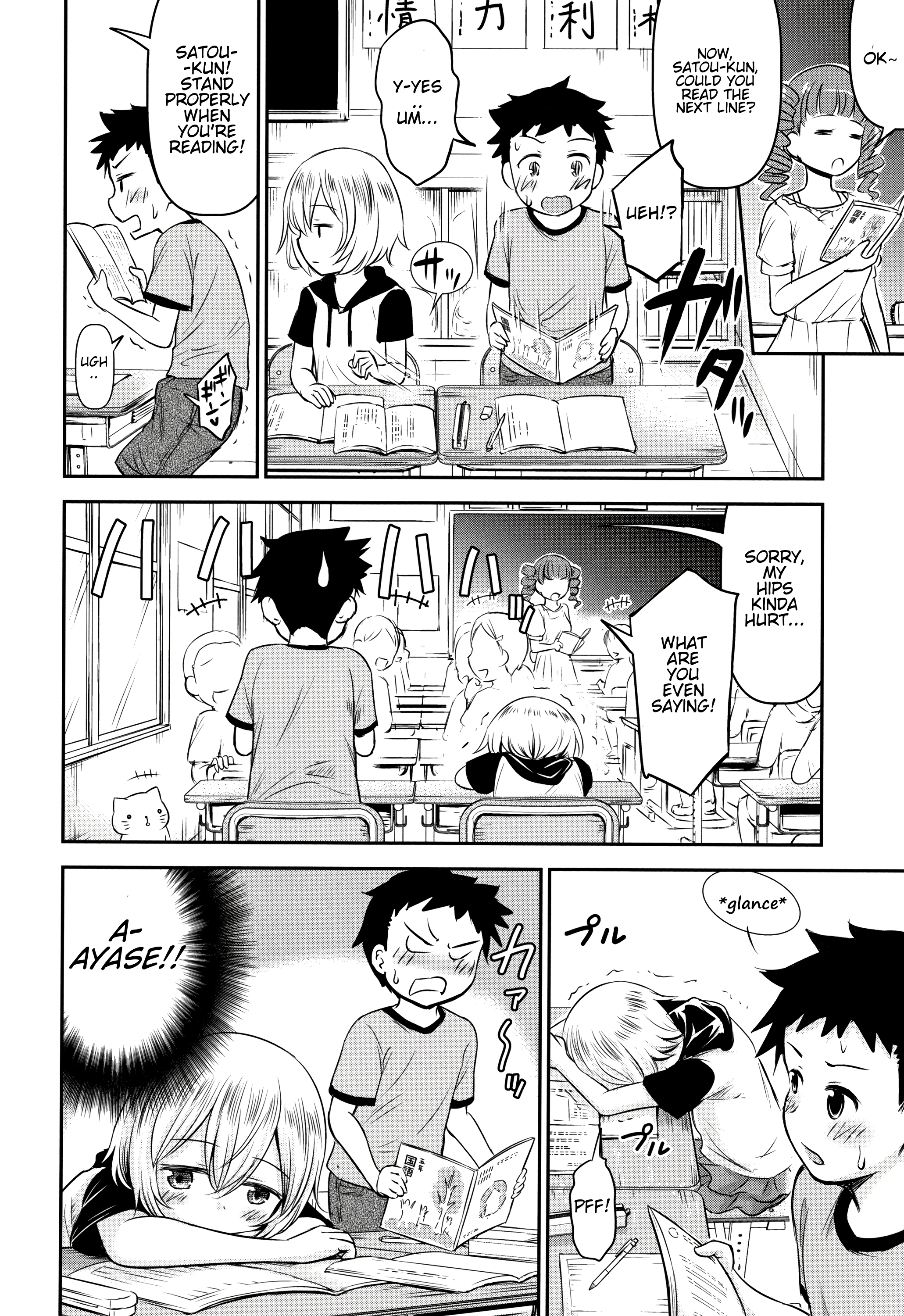 Ayase-san wa Ecchi ni Karakau porn comic picture 16
