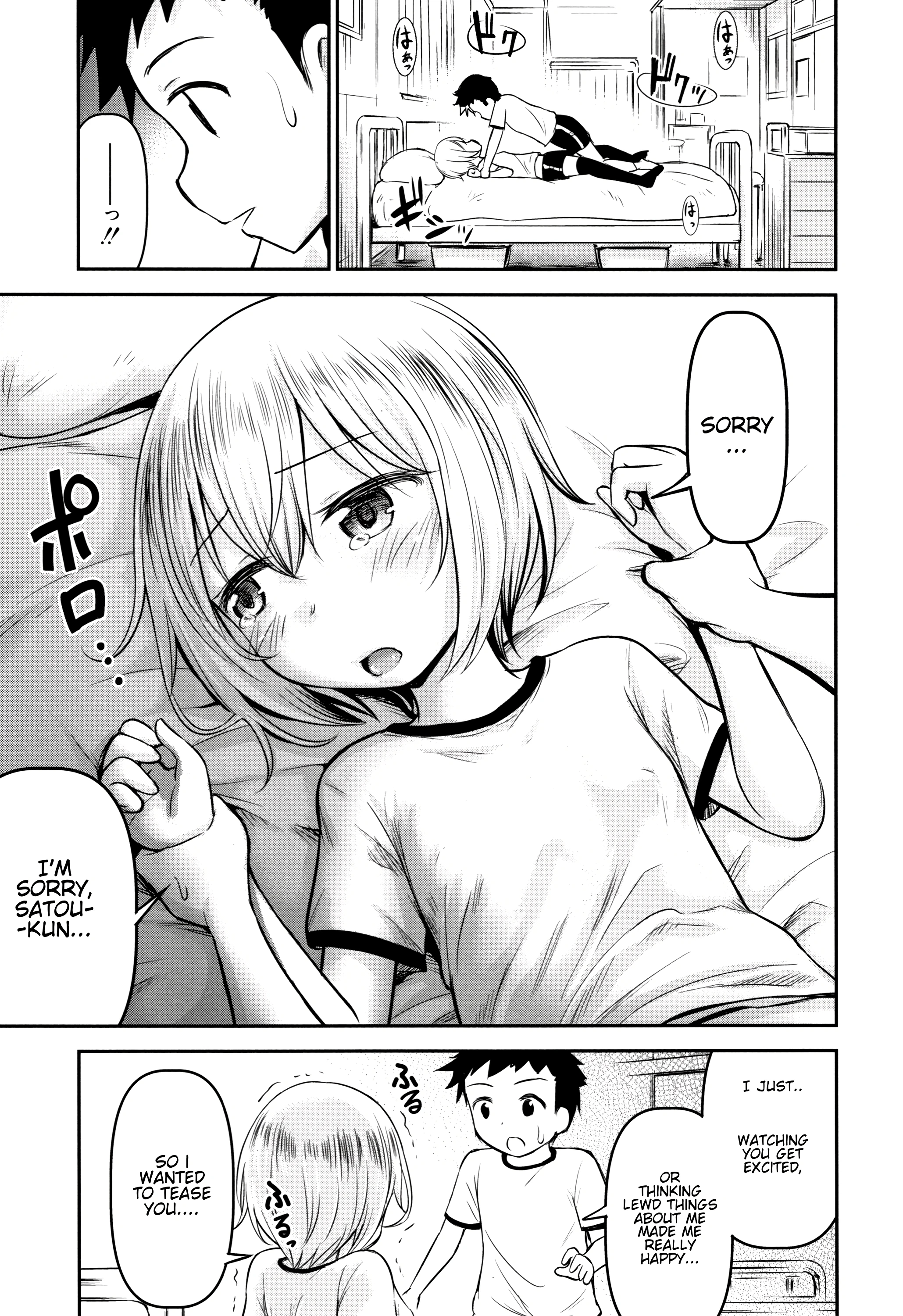 Ayase-san wa Ecchi ni Karakau porn comic picture 19