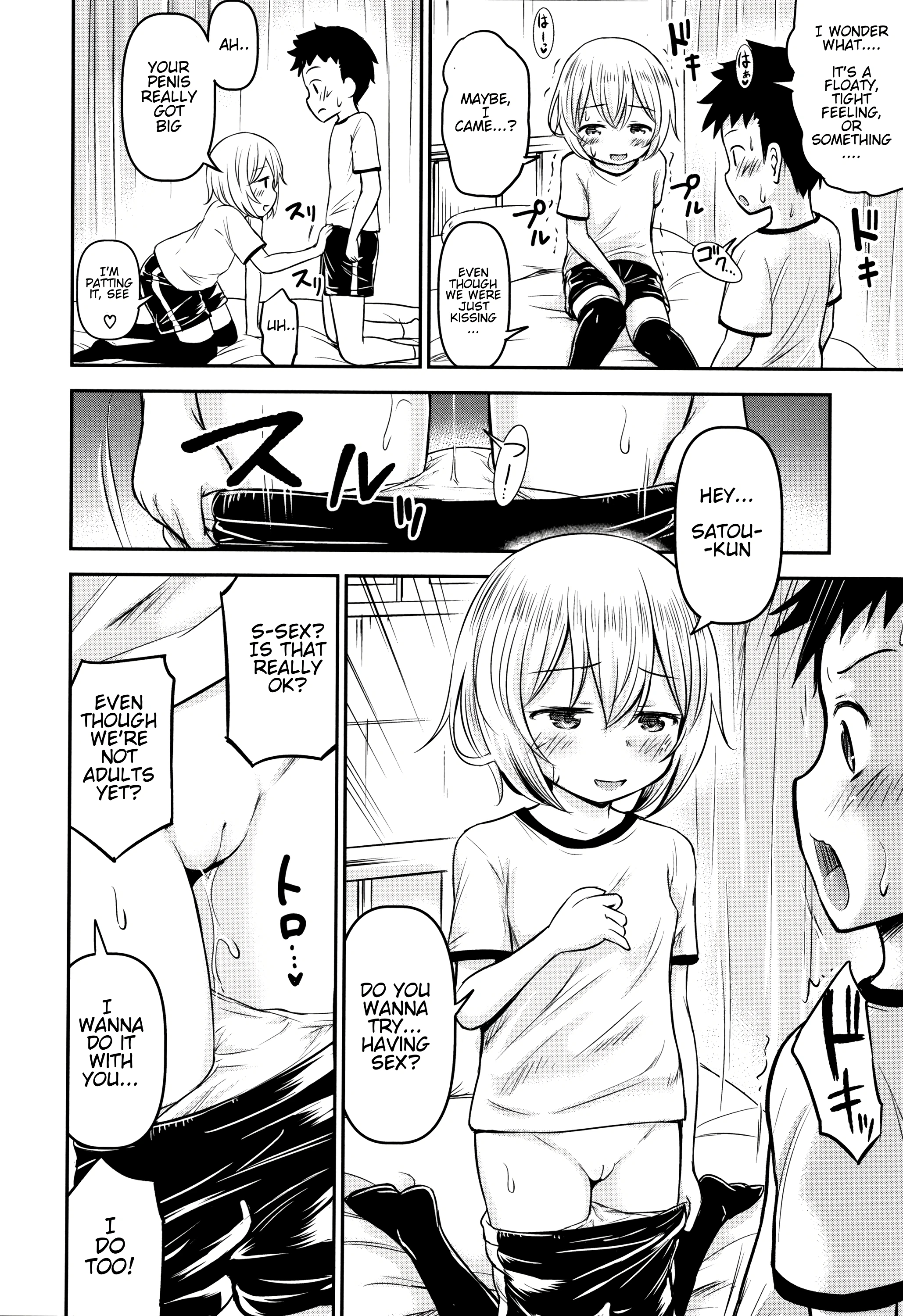 Ayase-san wa Ecchi ni Karakau porn comic picture 24