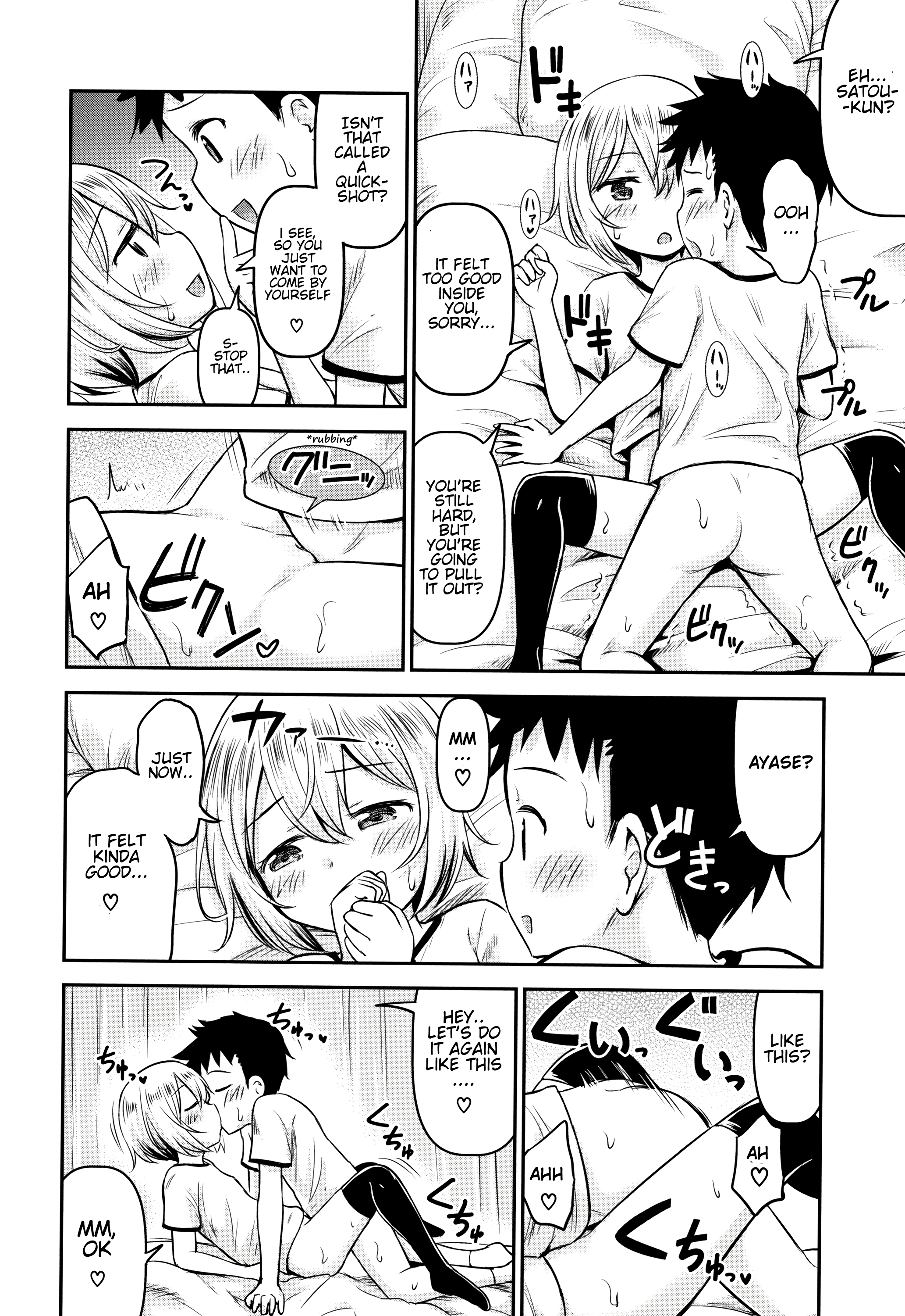 Ayase-san wa Ecchi ni Karakau porn comic picture 28