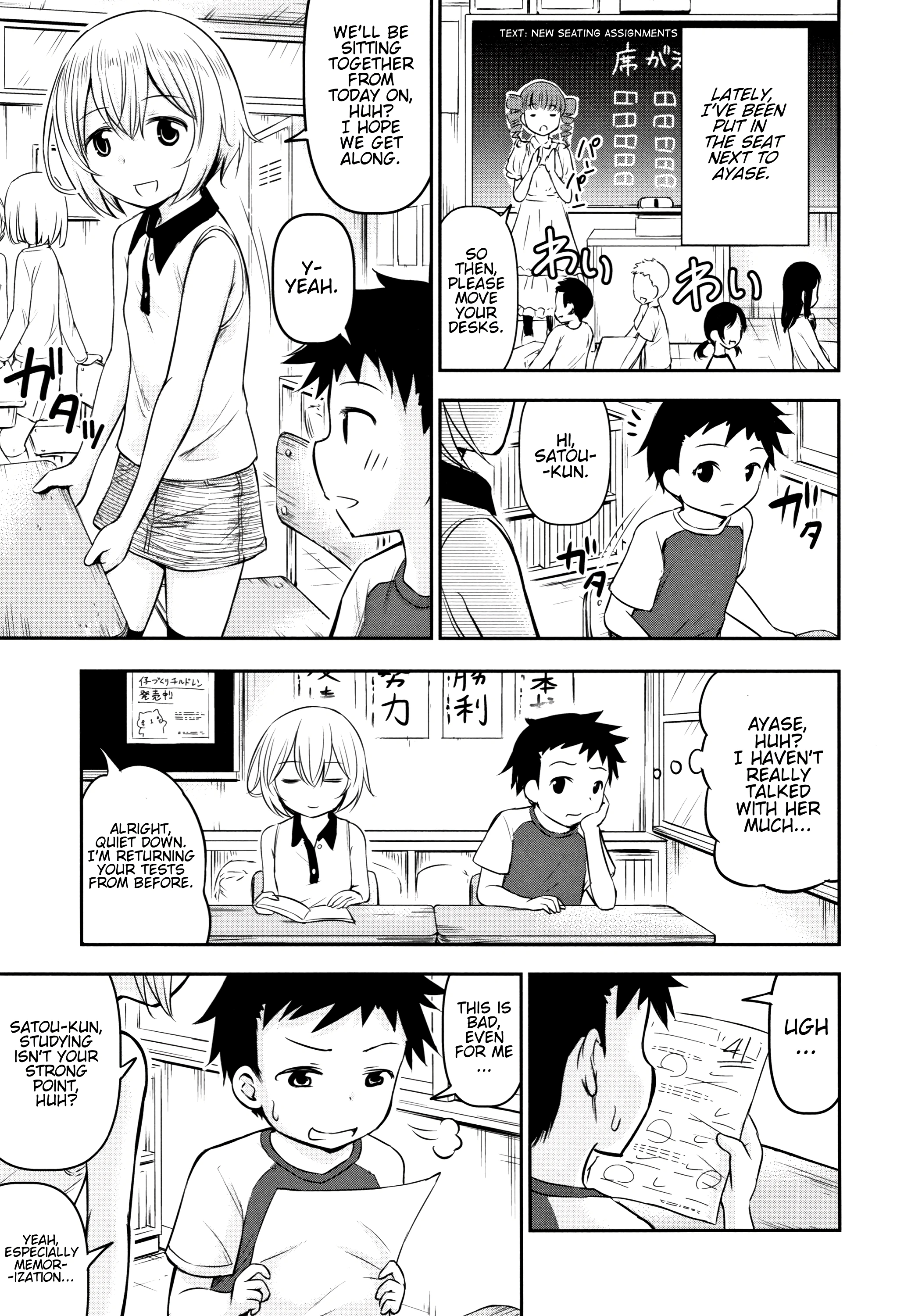 Ayase-san wa Ecchi ni Karakau porn comic picture 3