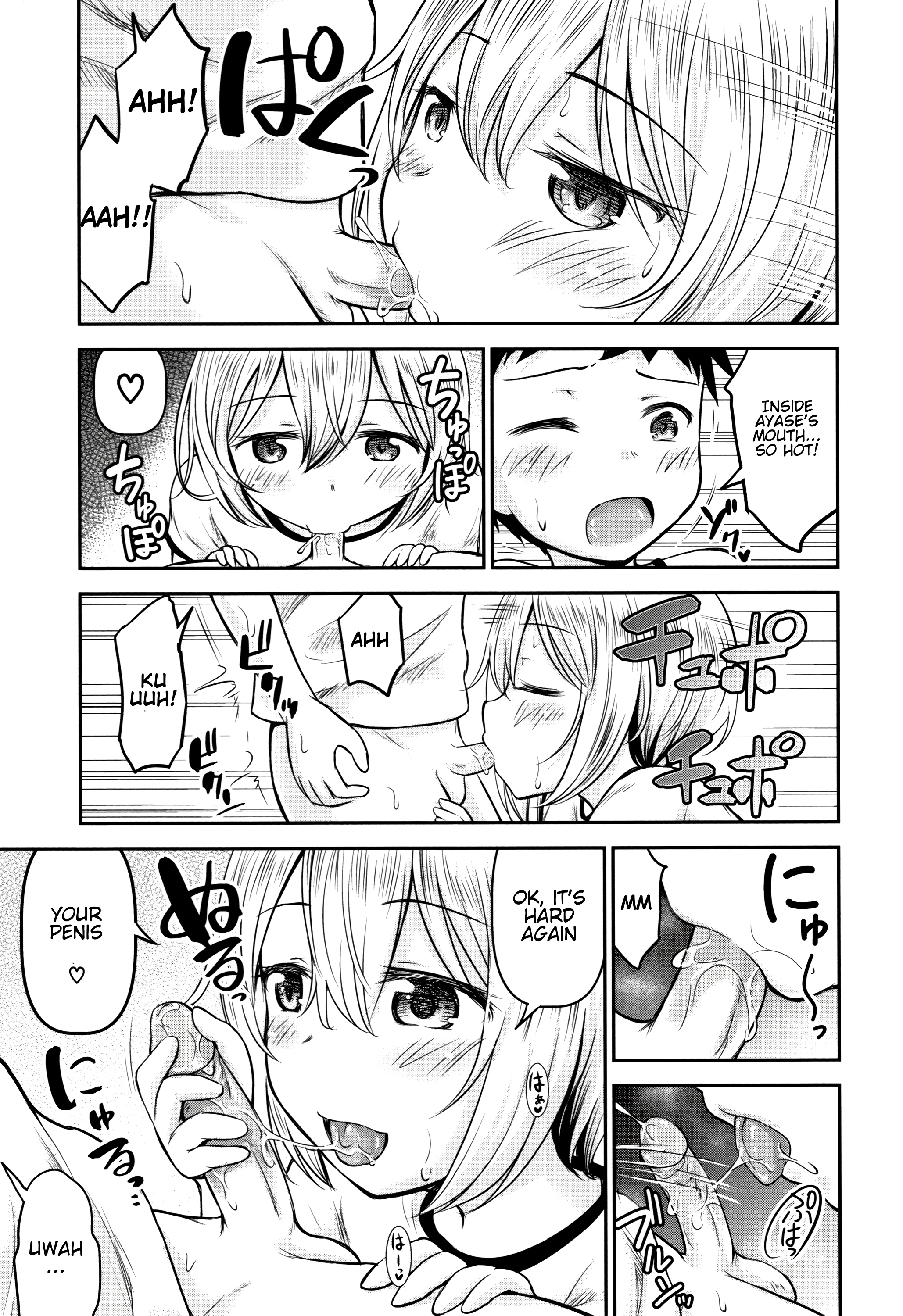 Ayase-san wa Ecchi ni Karakau porn comic picture 33