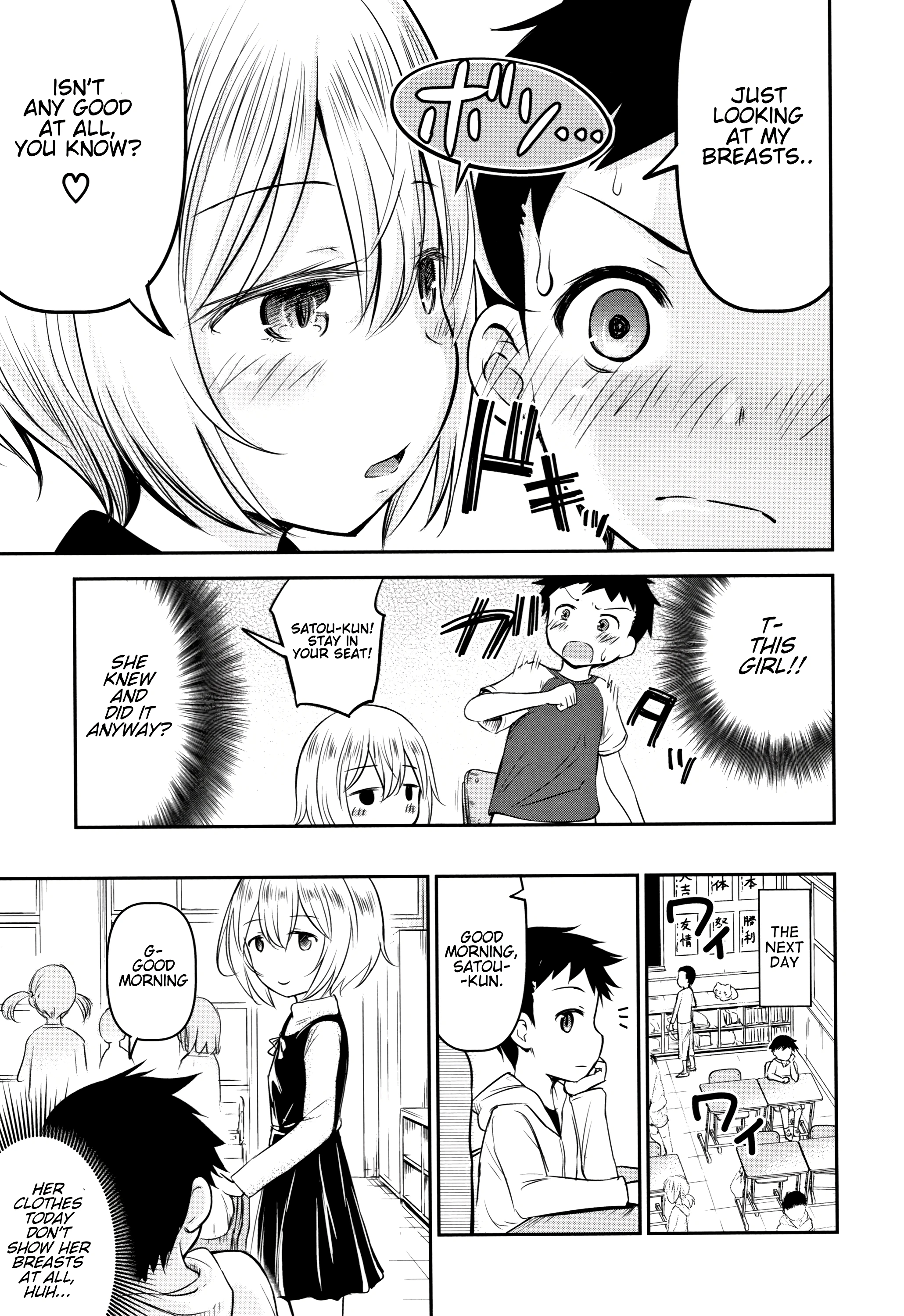 Ayase-san wa Ecchi ni Karakau porn comic picture 7