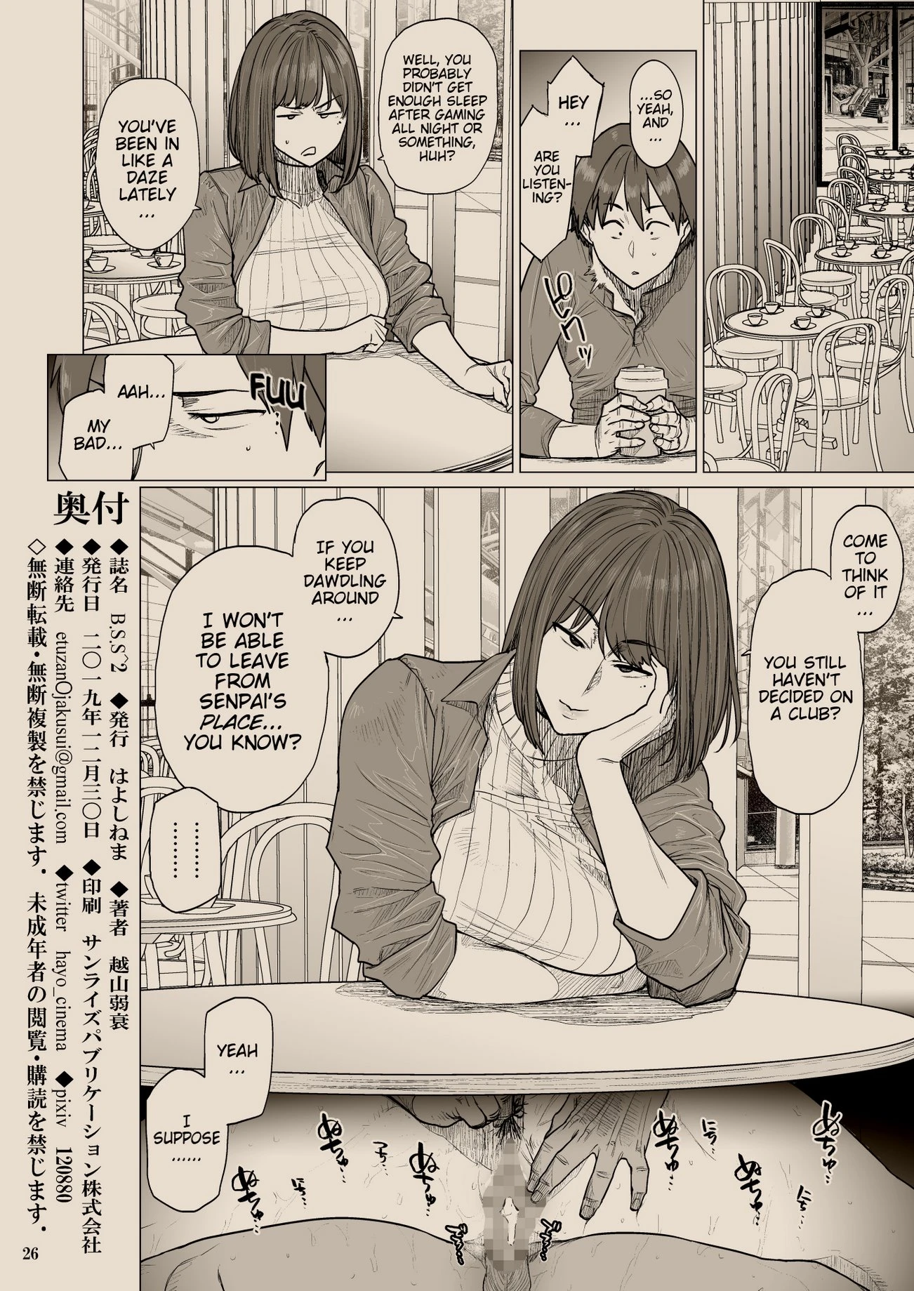 B.S.S.² -Boku ga Saki ni Suki datta no ni Bijin de Kashiko na Osananajimi ga Senpai no Circle no Tetsudai de Suki Houdai Sareteita Hanashi- porn comic picture 25