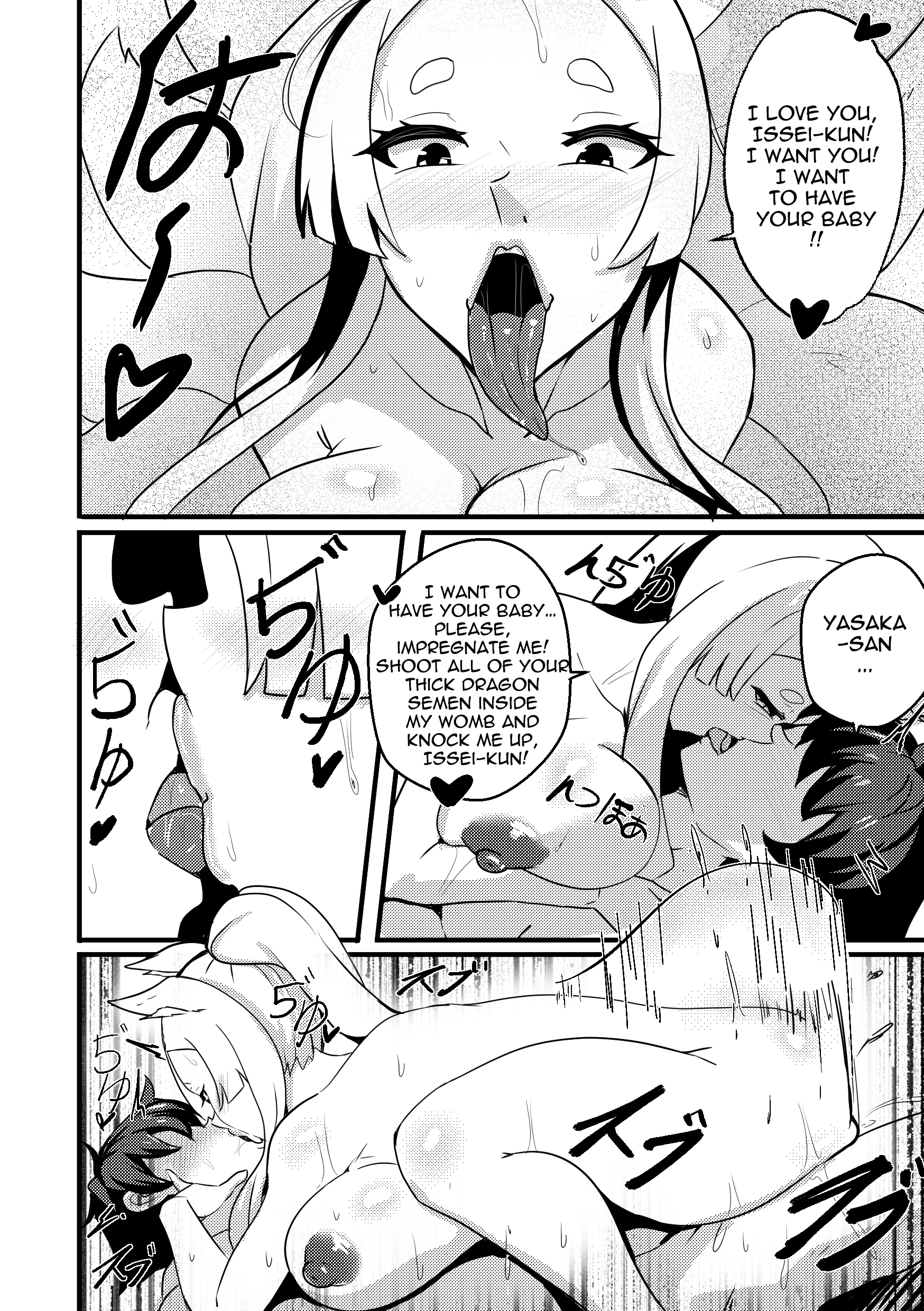 B-Trayal 47 Yasaka porn comic picture 9