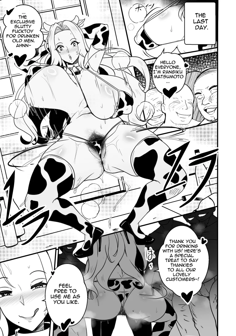 B-Trayal 55 Rangiku porn comic picture 10