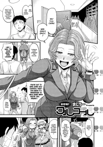 Bad Call porn comic picture 1