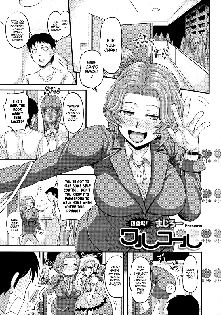 Bad Call porn comic picture 1