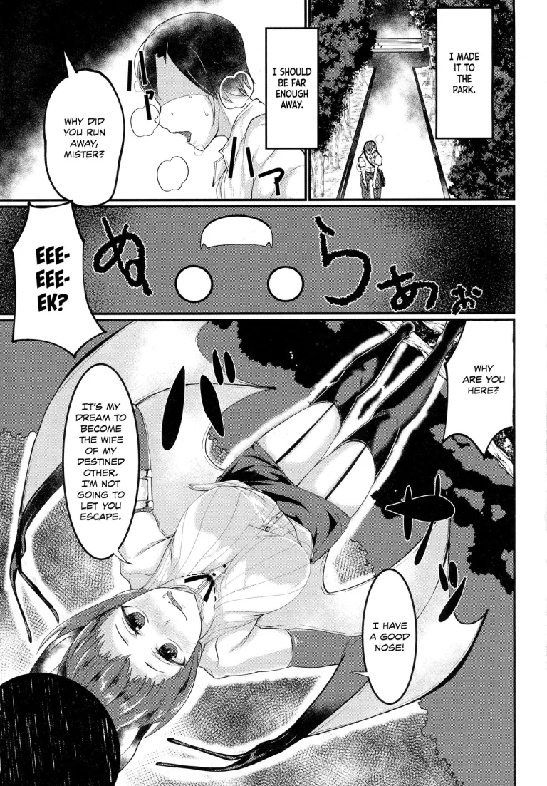 Bat Communication porn comic picture 4
