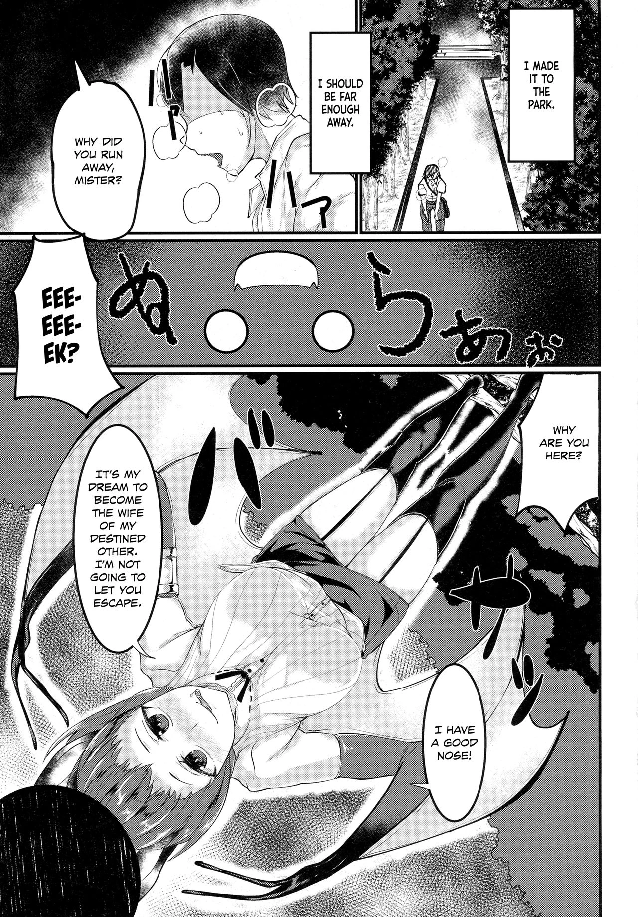 Bat Communication porn comic picture 4